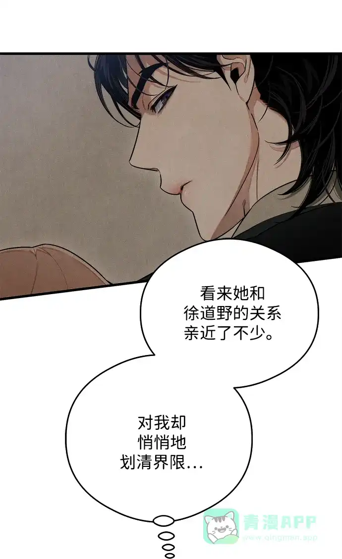 《恶魔的愿望》第26话 第58页