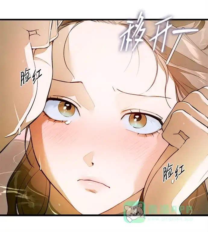《恶魔的愿望》第26话 第30页