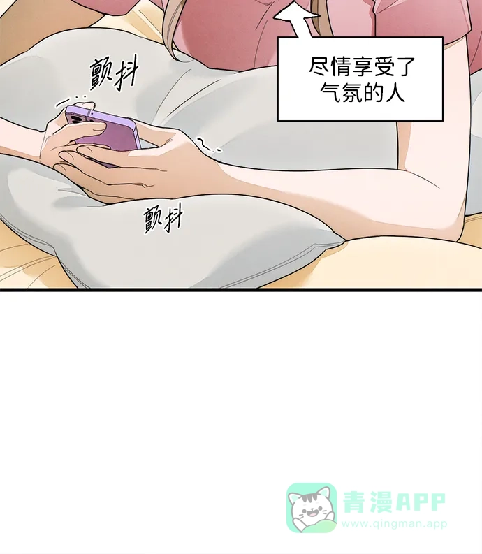 《恶魔的愿望》第27话 第29页