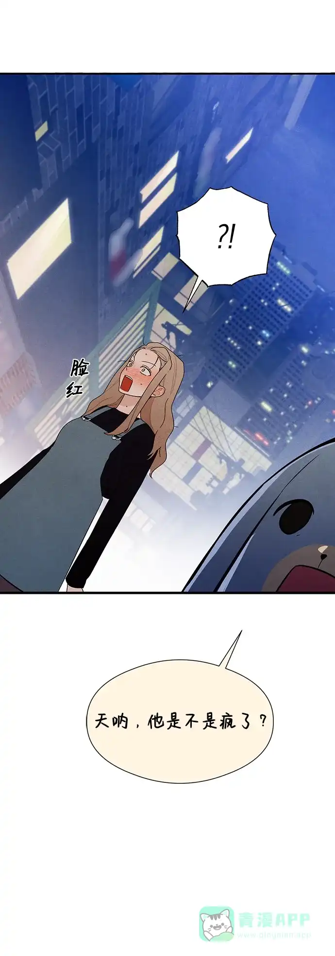 《恶魔的愿望》第3话 第49页