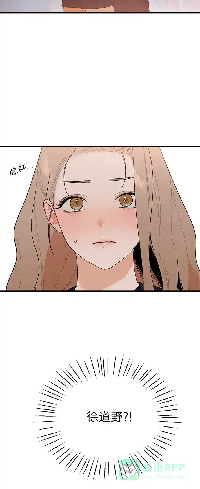 《恶魔的愿望》第3话 第47页