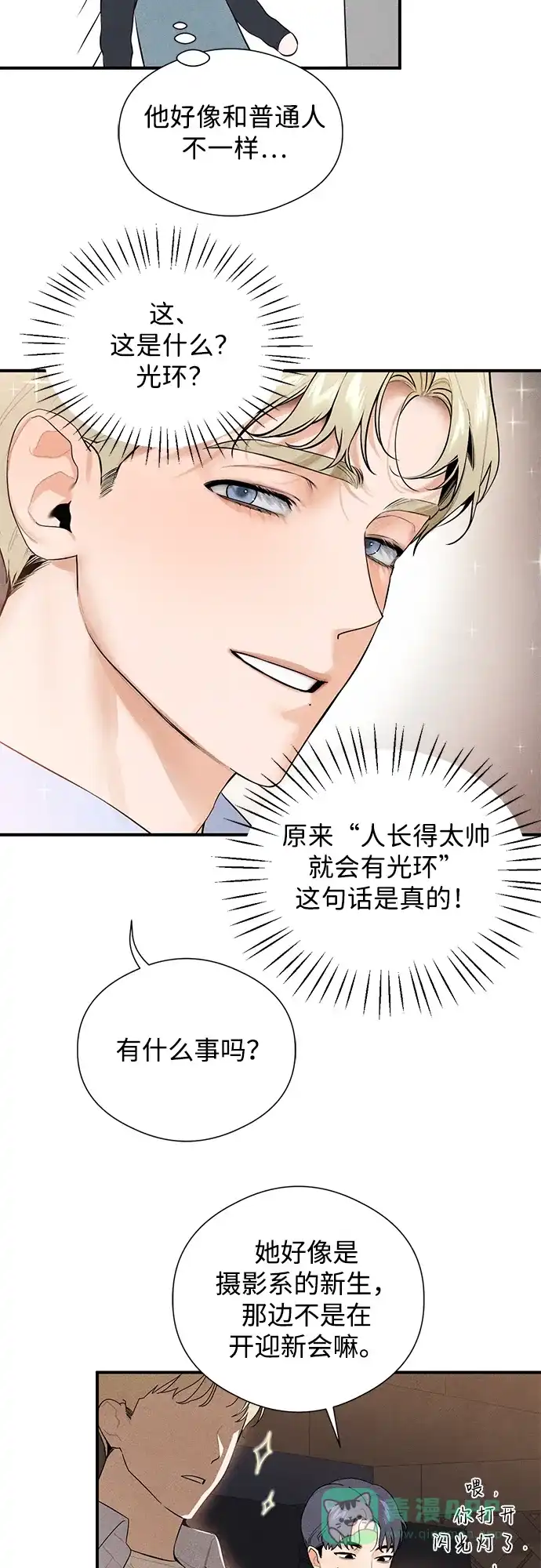 《恶魔的愿望》第3话 第28页