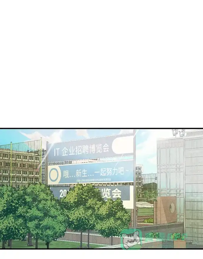 《恶魔的愿望》第6话 第66页