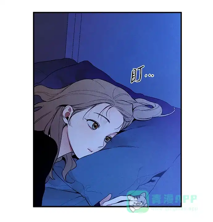 《恶魔的愿望》第6话 第43页