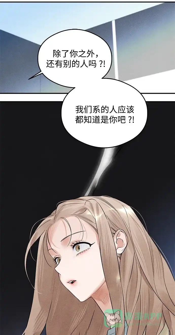 《恶魔的愿望》第7话 第30页