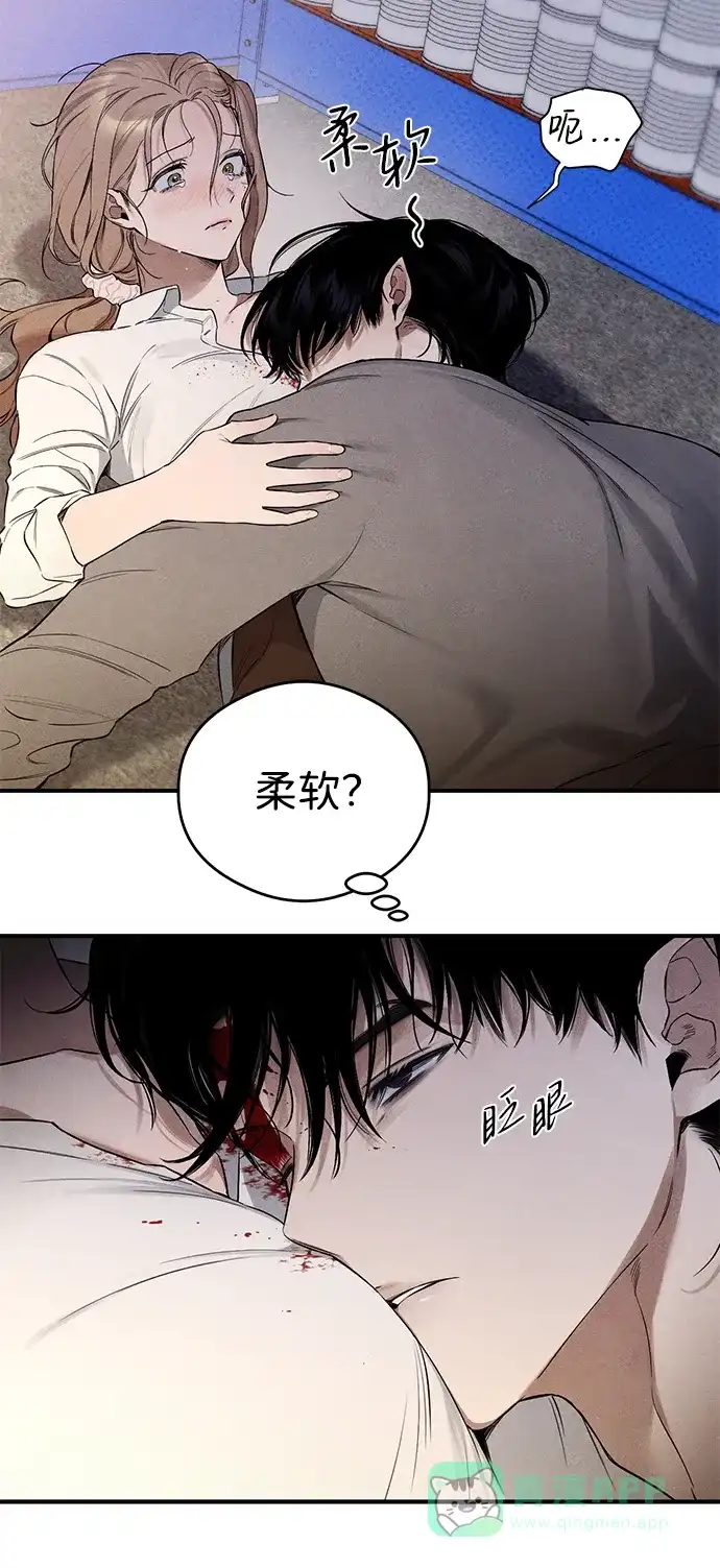 《恶魔的愿望》第9话 第33页