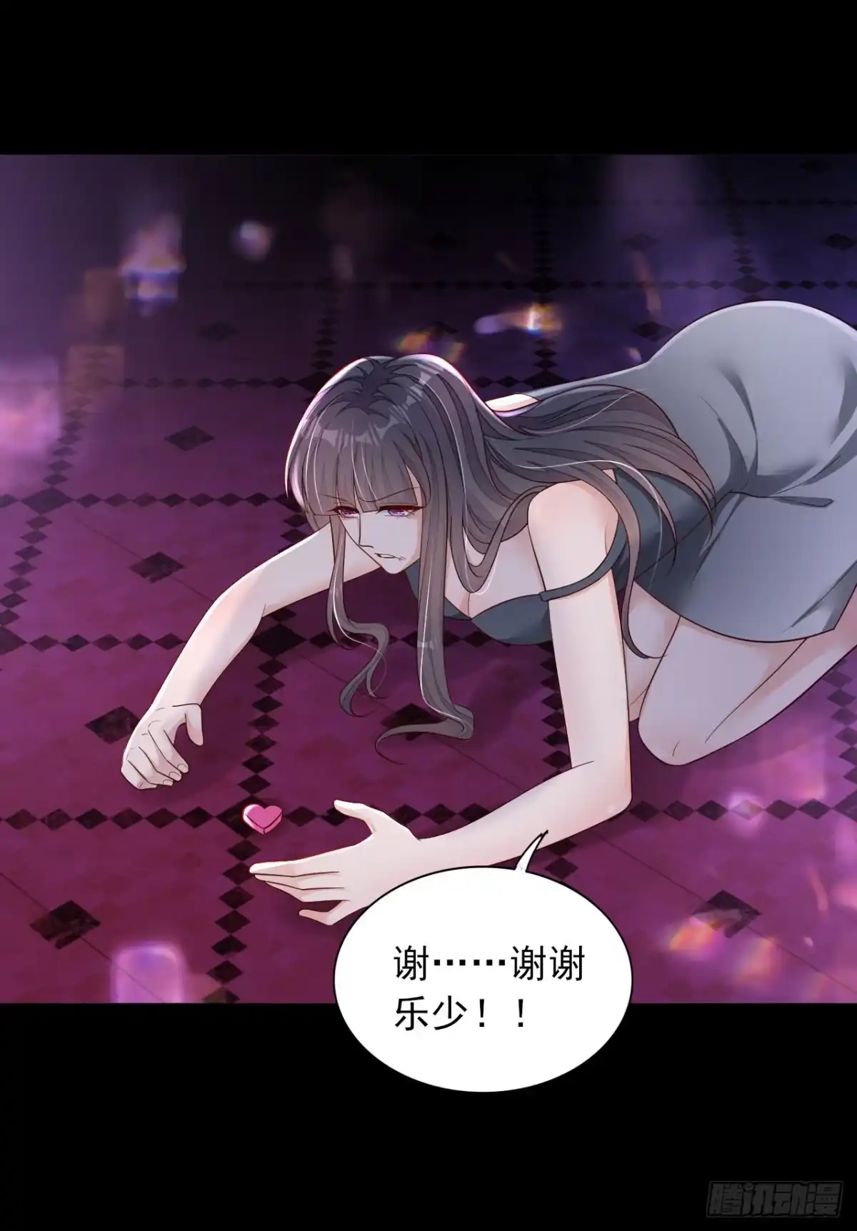 《恶魔低语时》第98话 我陪你去做流产吧 第18页