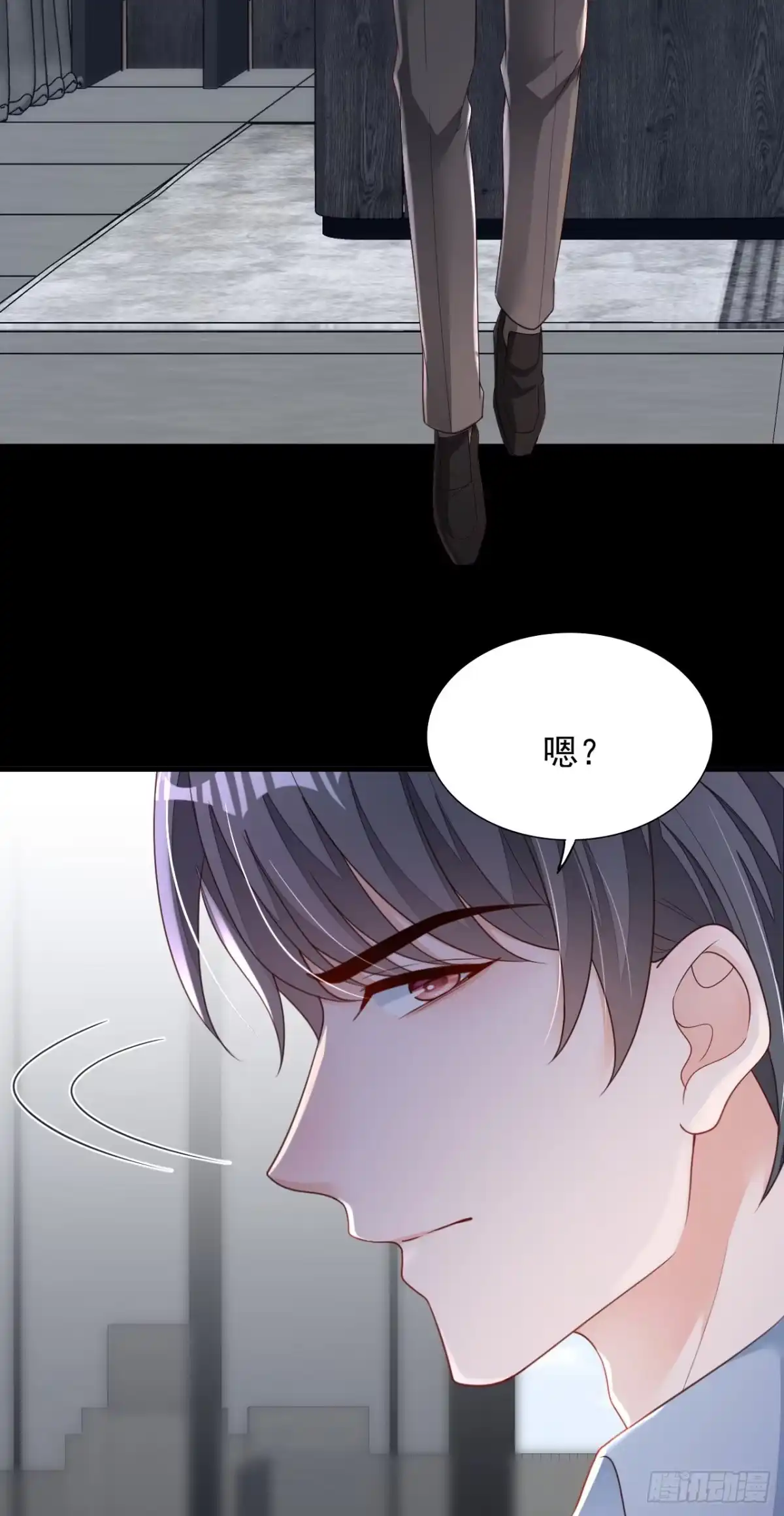 《恶魔低语时》第99话 我不会去医院的 第15页
