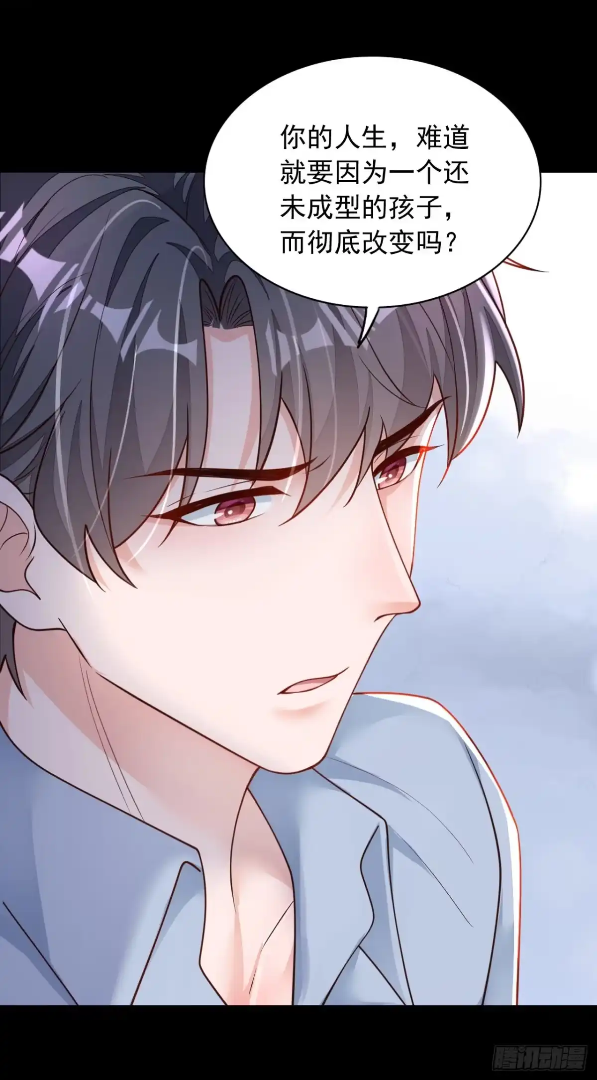 《恶魔低语时》第99话 我不会去医院的 第31页