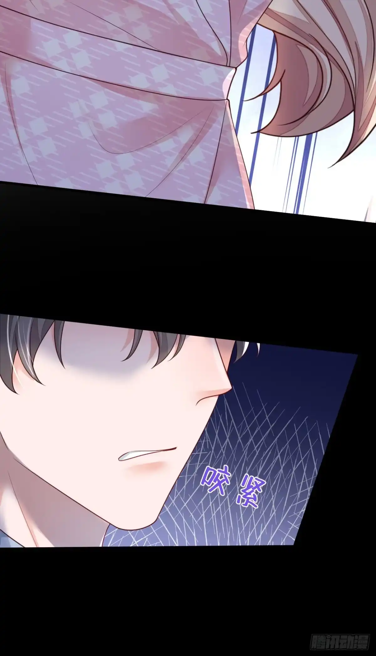 《恶魔低语时》第99话 我不会去医院的 第25页