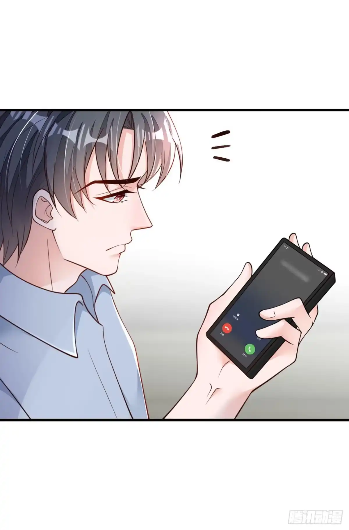 《恶魔低语时》第100话 你不是我丈夫了 第7页