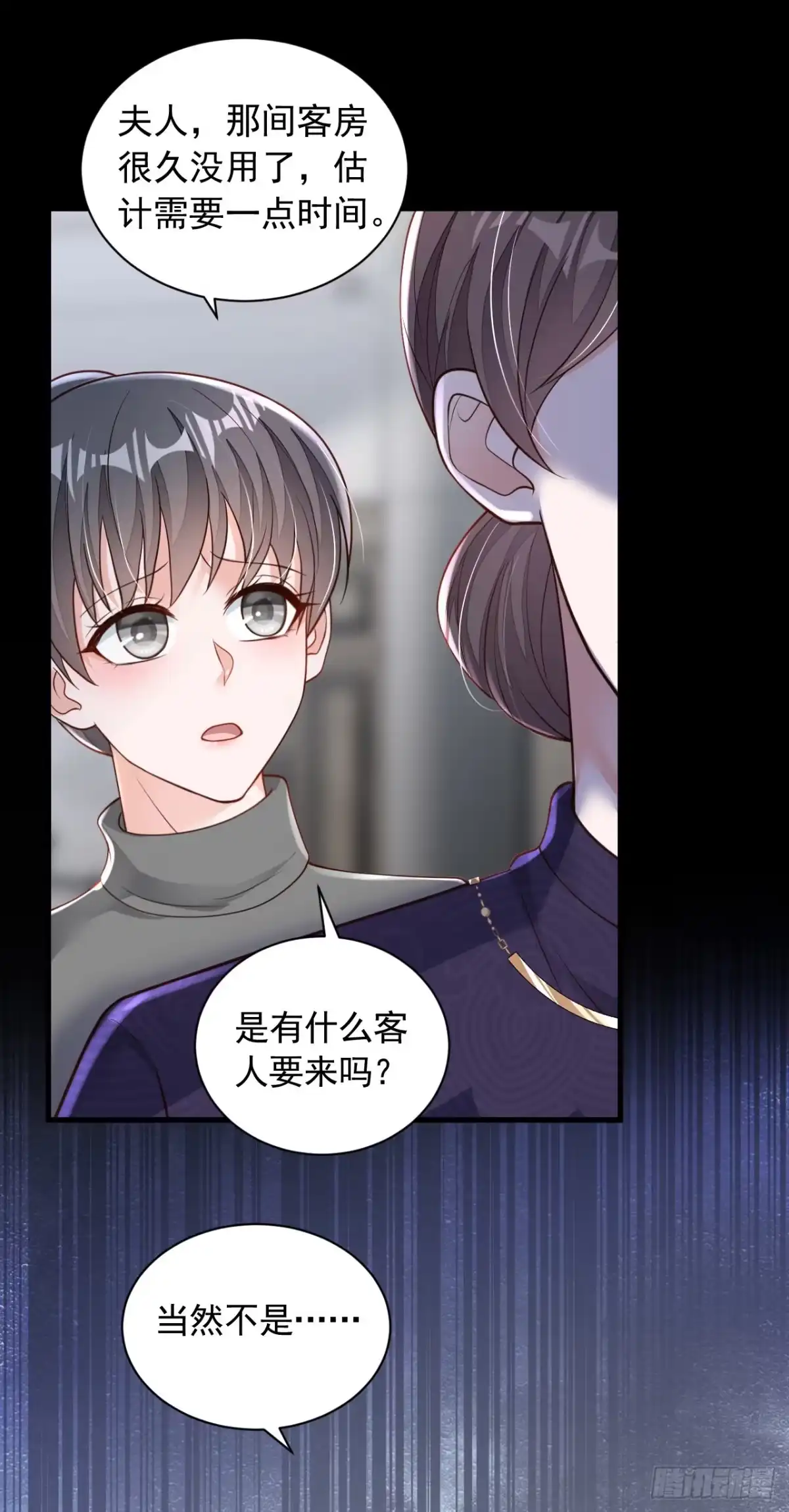 《恶魔低语时》第100话 你不是我丈夫了 第22页