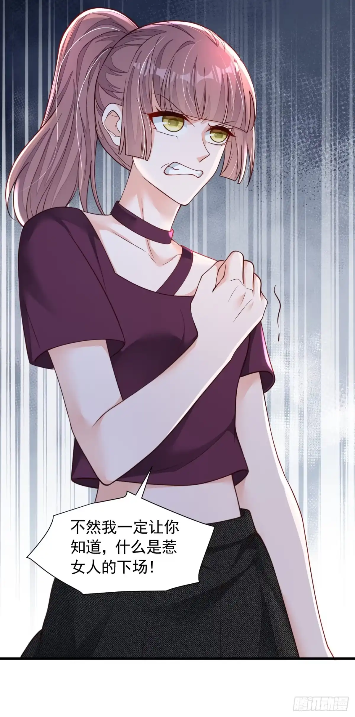 《恶魔低语时》第100话 你不是我丈夫了 第28页