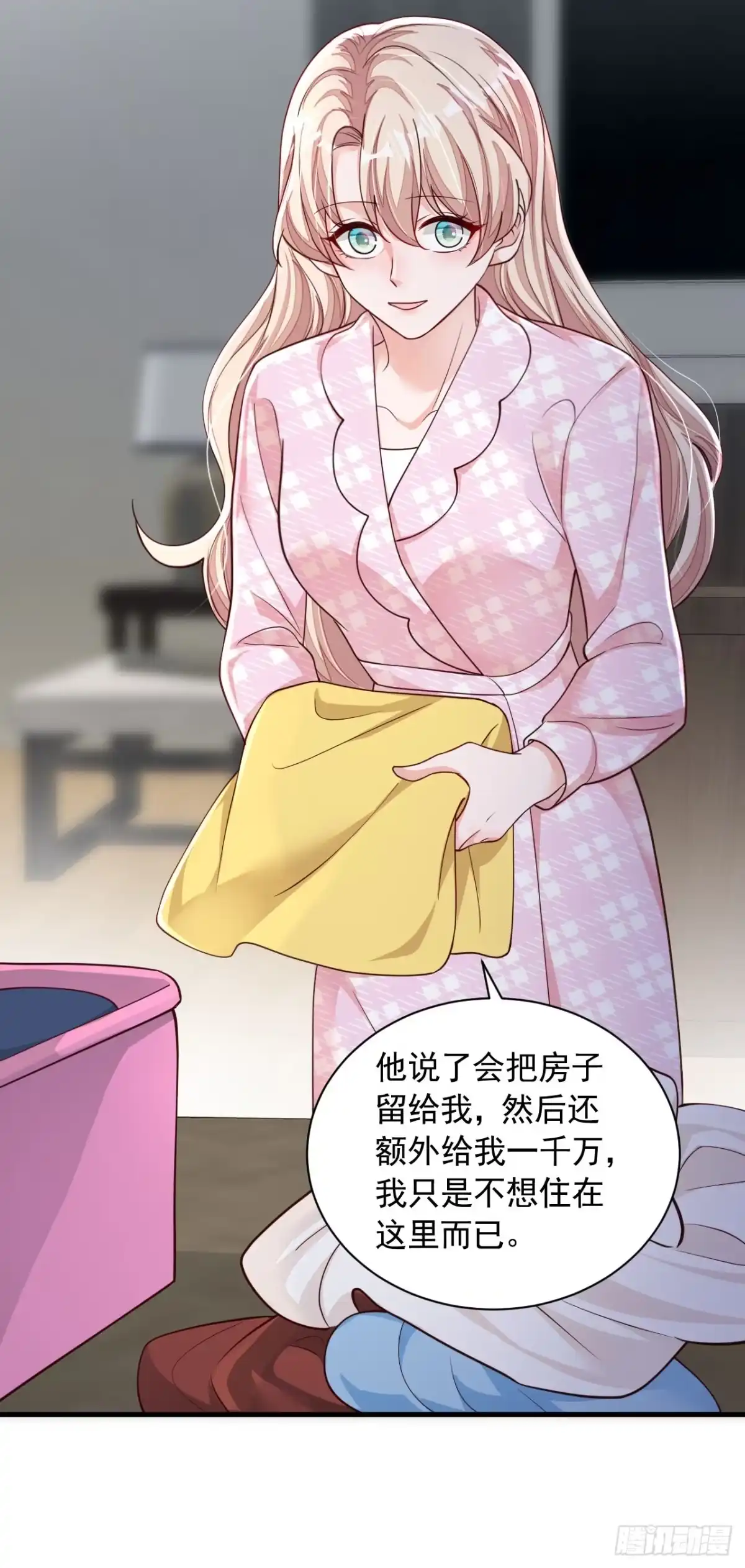 《恶魔低语时》第100话 你不是我丈夫了 第31页