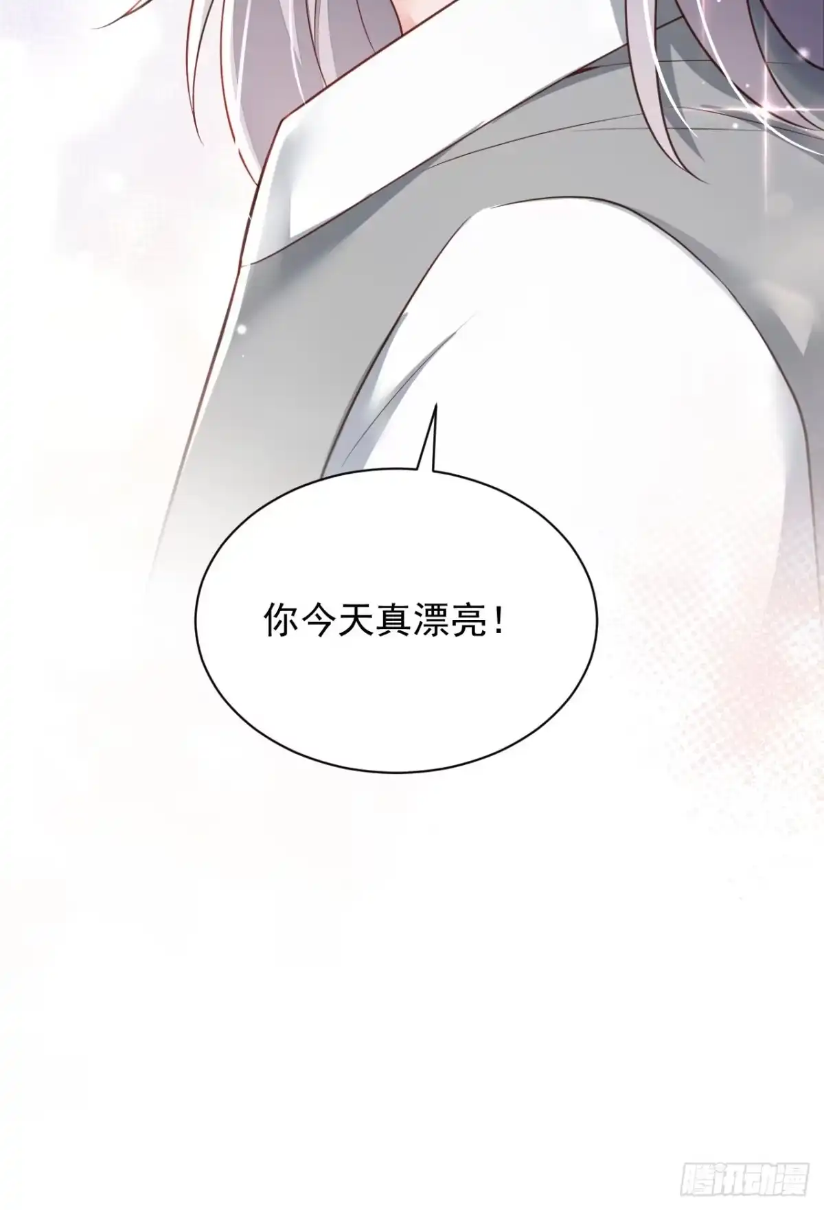 《恶魔低语时》第101话 你今天真漂亮！ 第39页