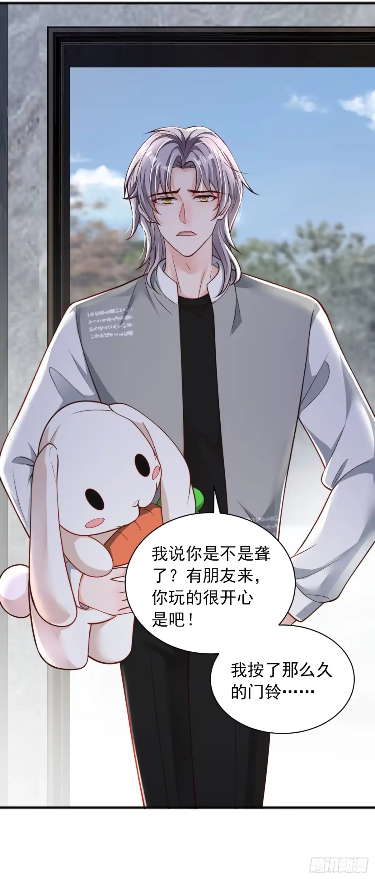 《恶魔低语时》第101话 你今天真漂亮！ 第5页