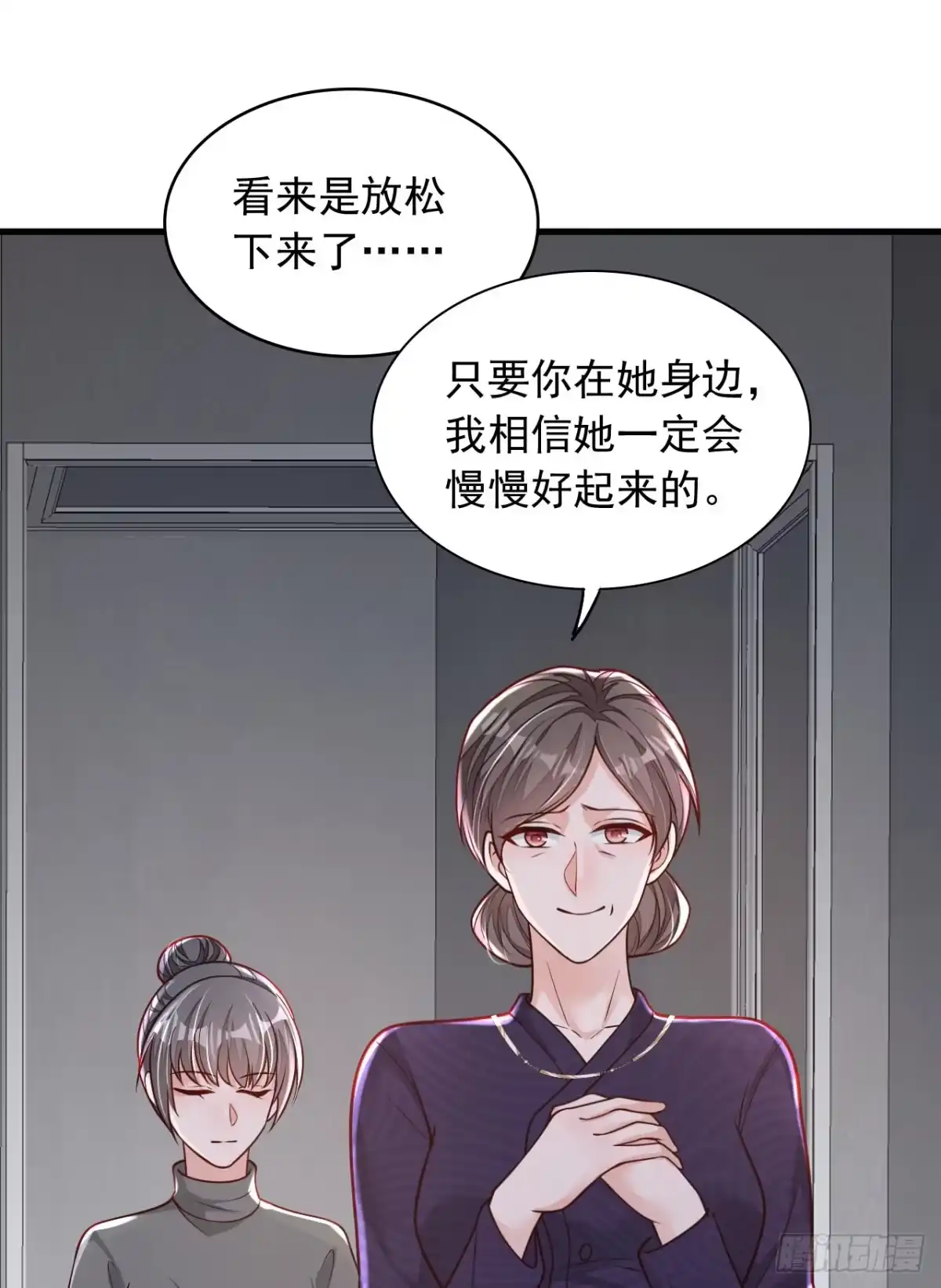 《恶魔低语时》第102话 我不能住在这里 第11页