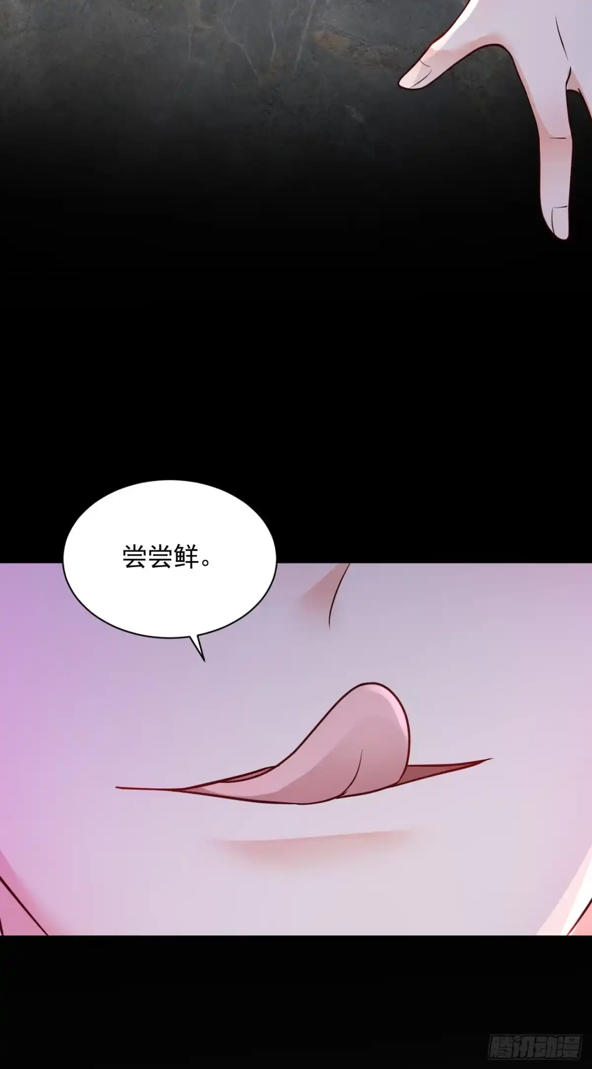 《恶魔低语时》第104话 白冰，你骗我？！ 第32页
