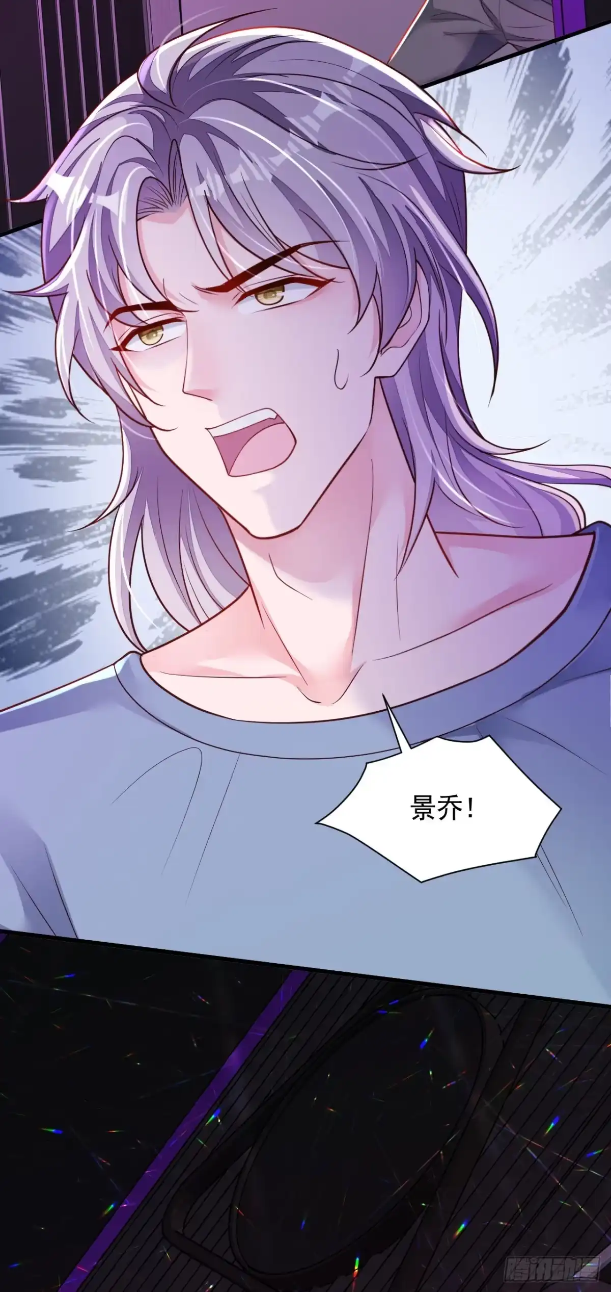 《恶魔低语时》第105话 把景乔放了！ 第3页