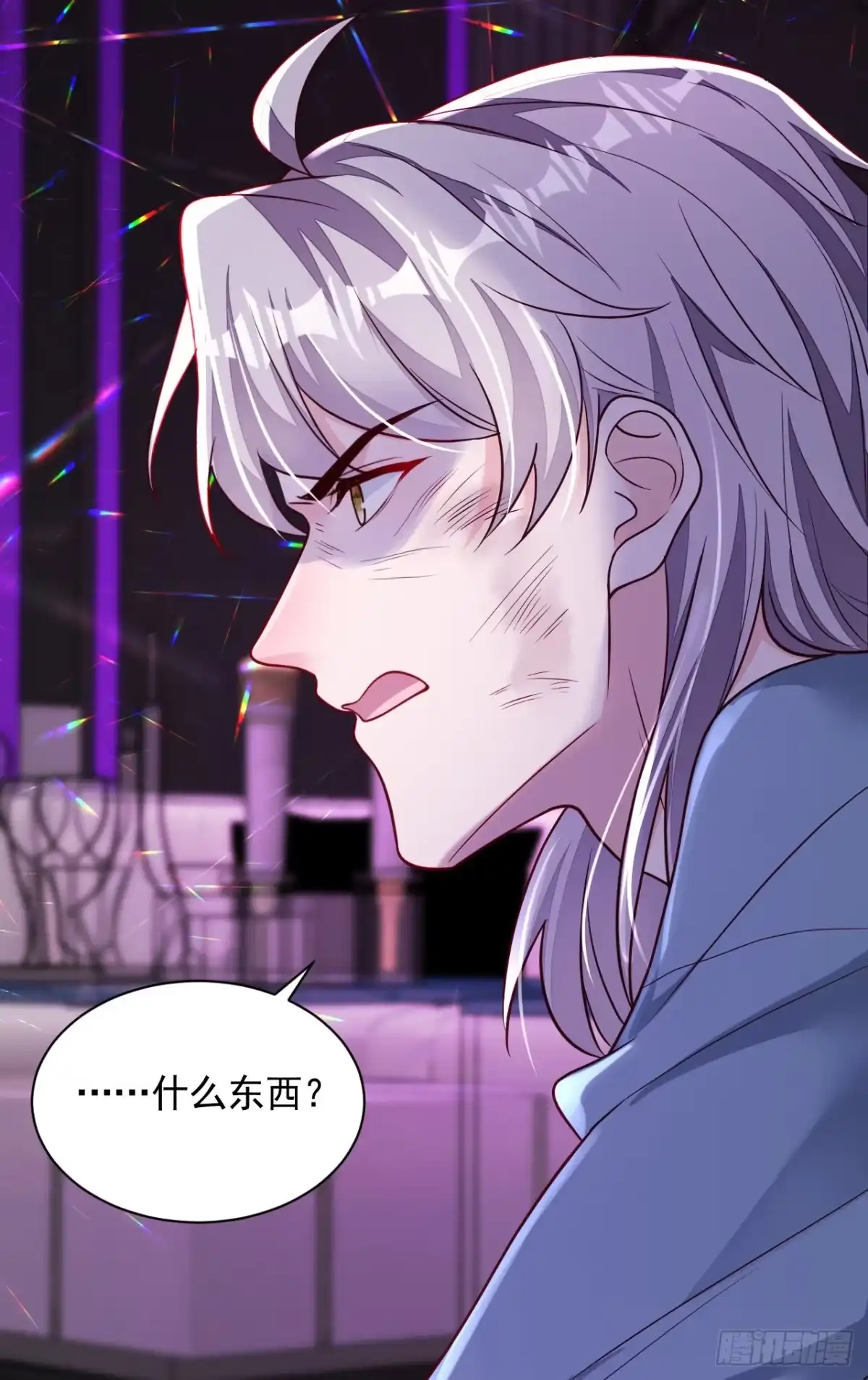 《恶魔低语时》第105话 把景乔放了！ 第29页