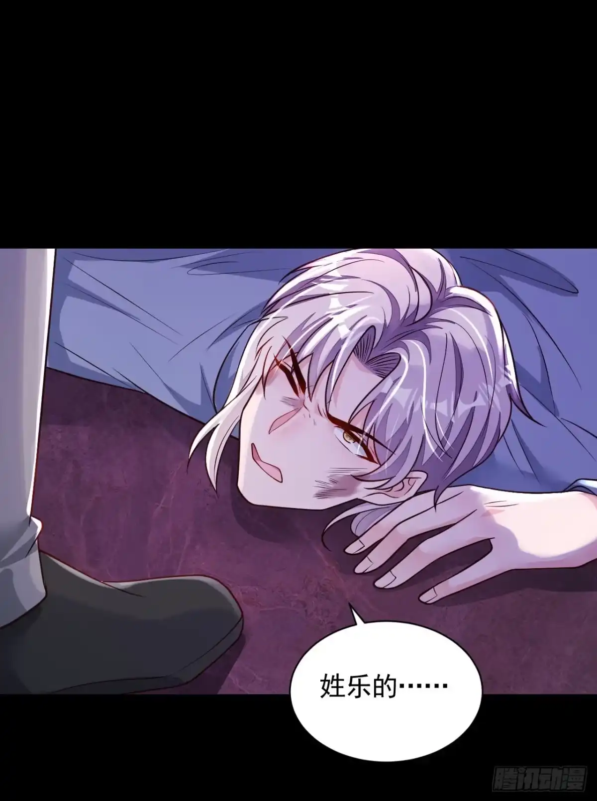 《恶魔低语时》第105话 把景乔放了！ 第26页