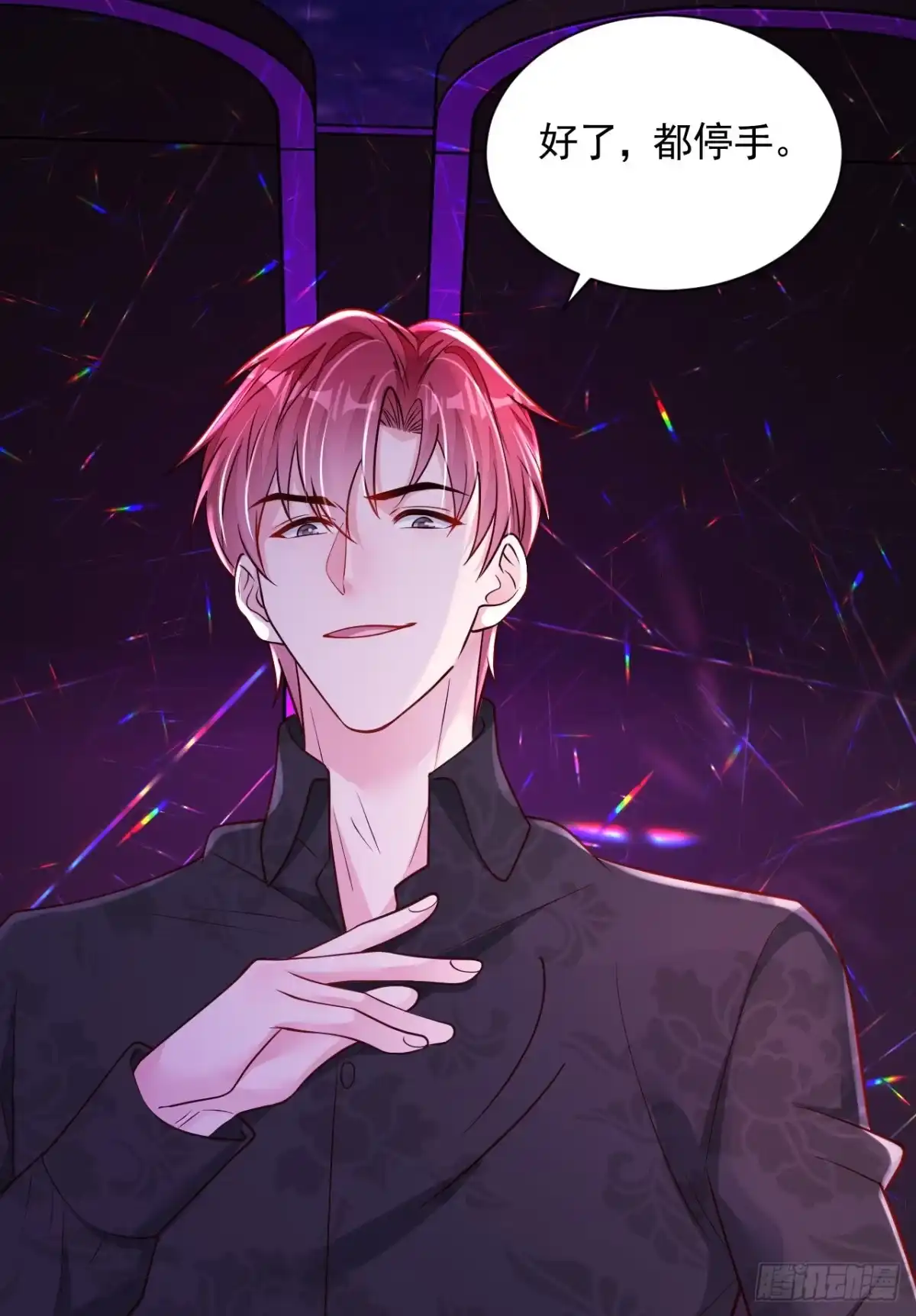 《恶魔低语时》第105话 把景乔放了！ 第24页