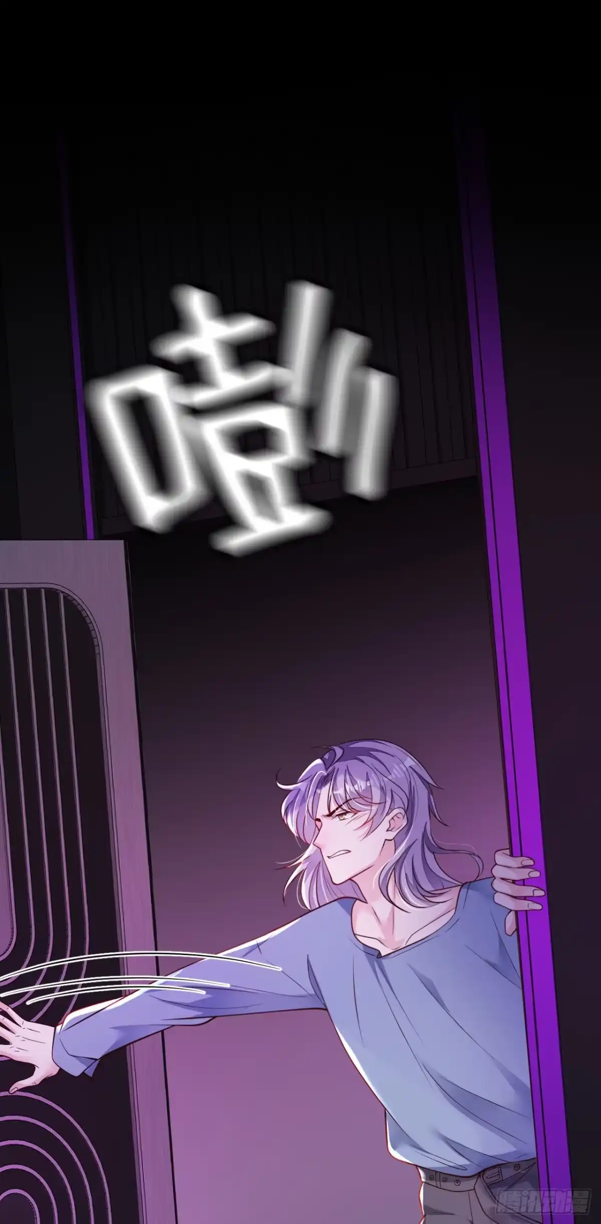《恶魔低语时》第105话 把景乔放了！ 第2页
