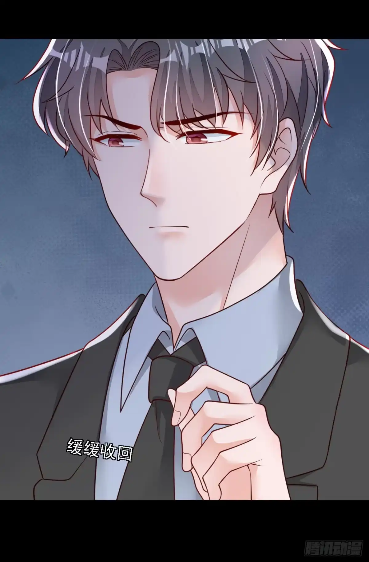 《恶魔低语时》第107话 你们快救救他！ 第20页