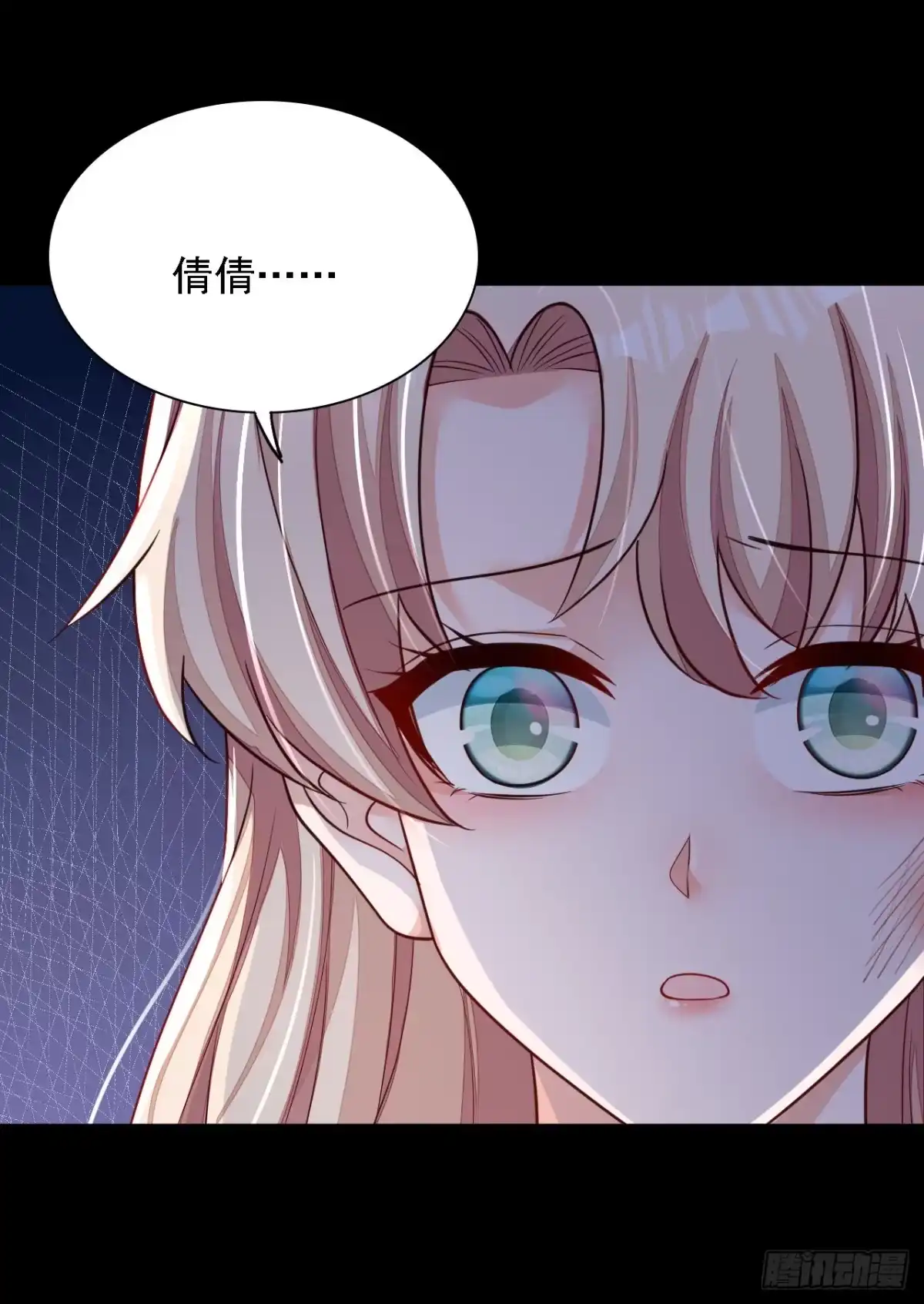 《恶魔低语时》第107话 你们快救救他！ 第13页