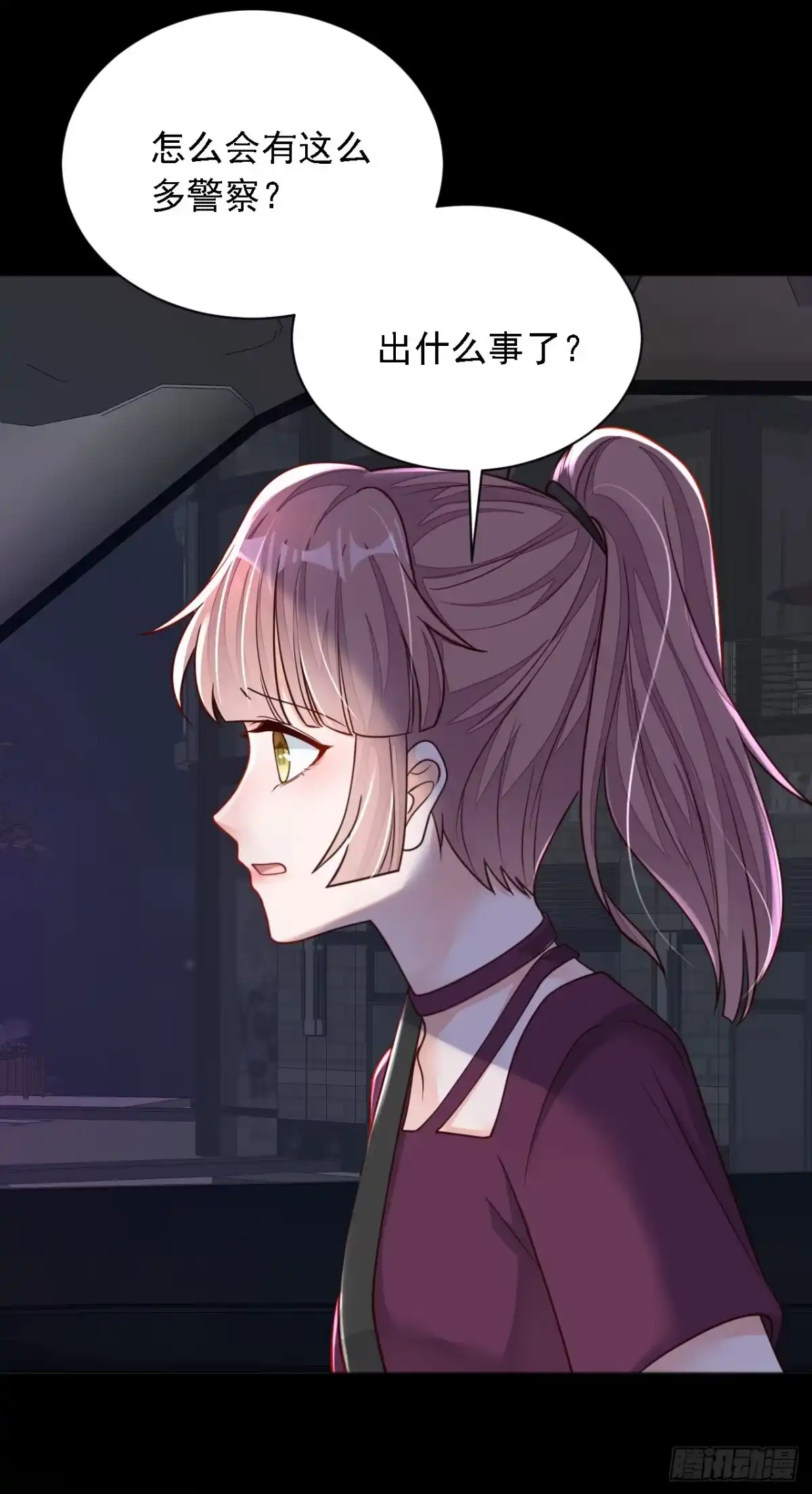 《恶魔低语时》第107话 你们快救救他！ 第5页