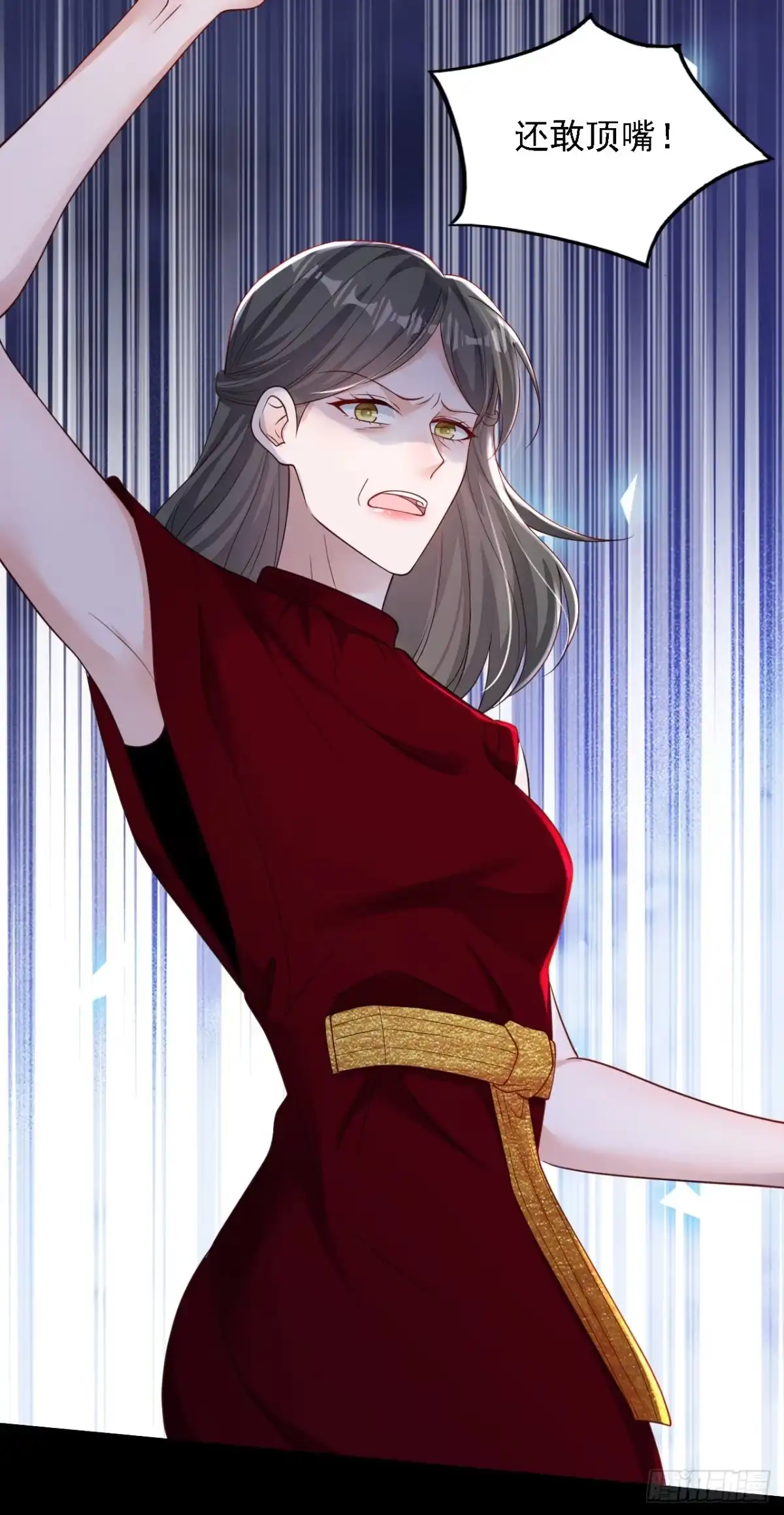 《恶魔低语时》第108话 你护得住她吗 第25页