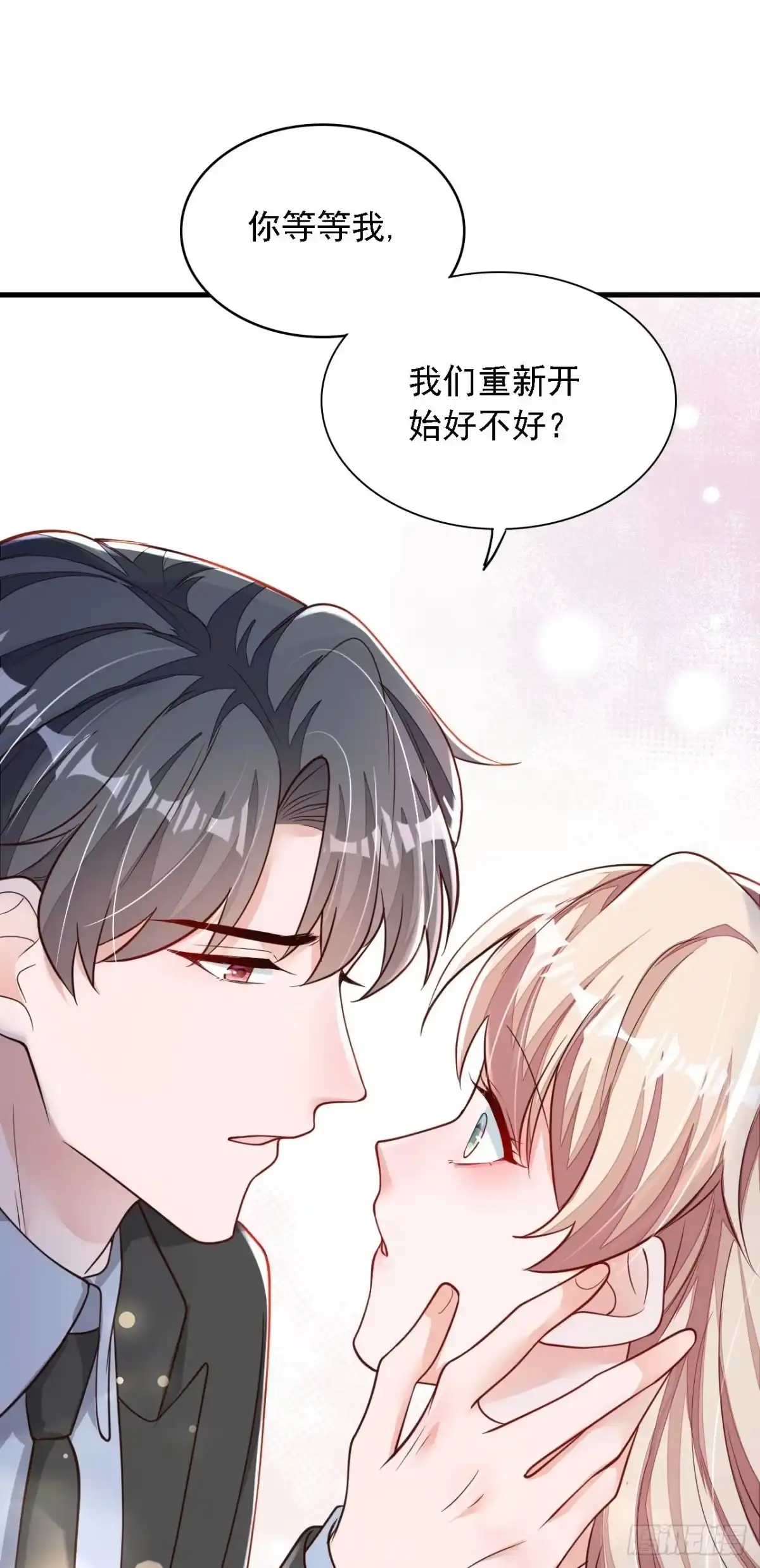 《恶魔低语时》第109话 我后悔了 第35页