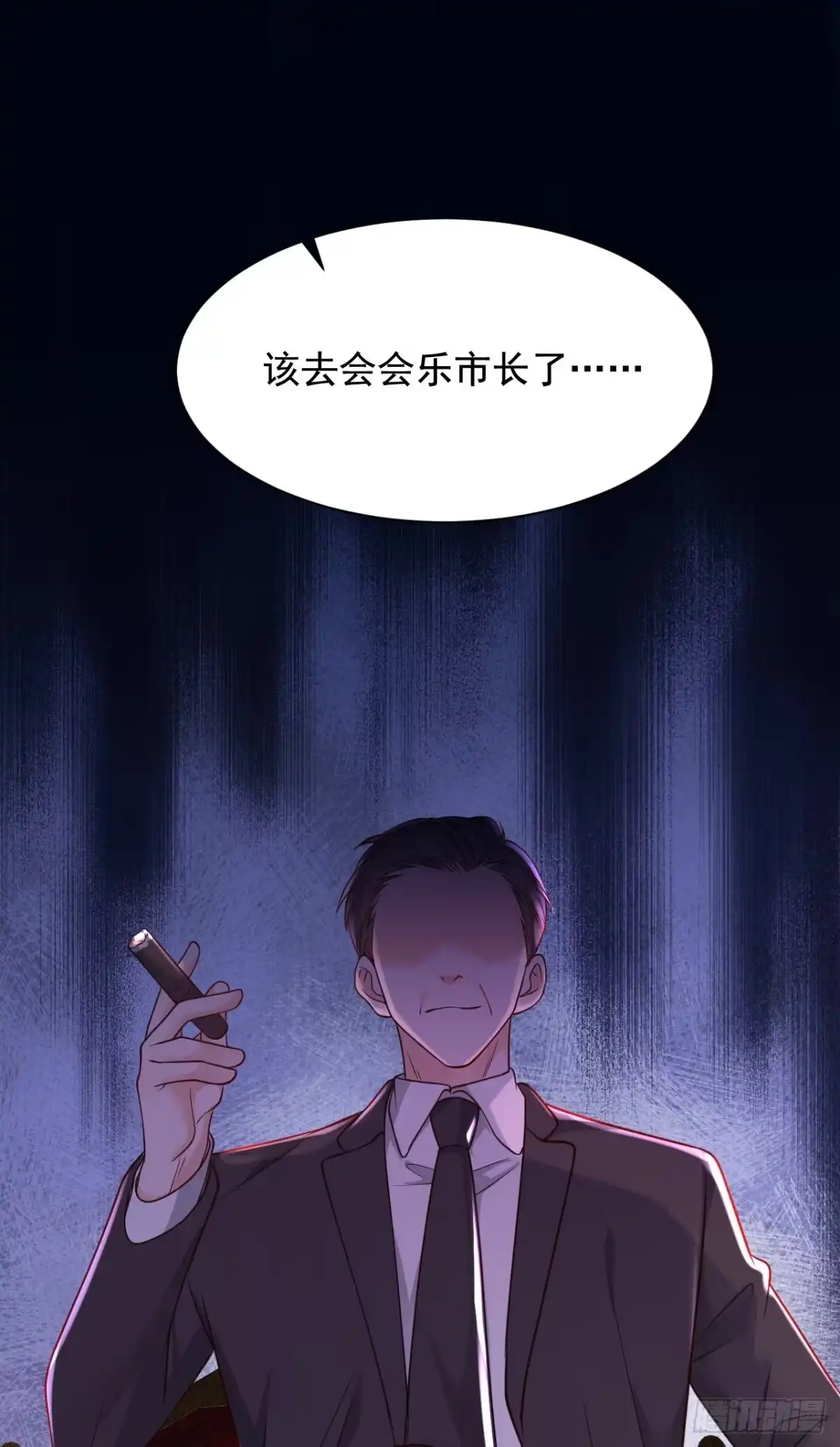 《恶魔低语时》第110话 我答应你！ 第36页