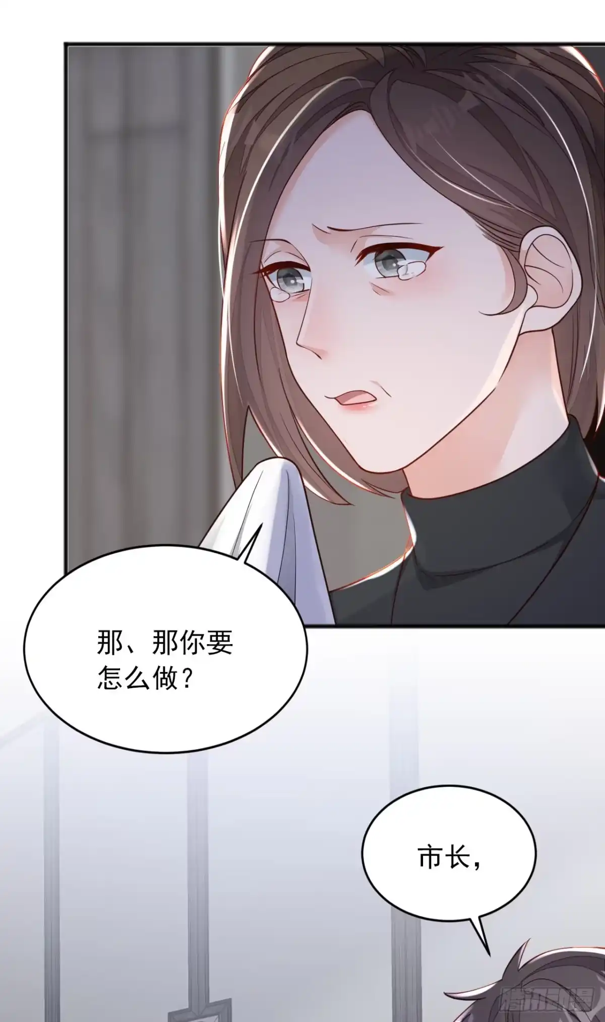 《恶魔低语时》第111话 我真的爱他 第29页