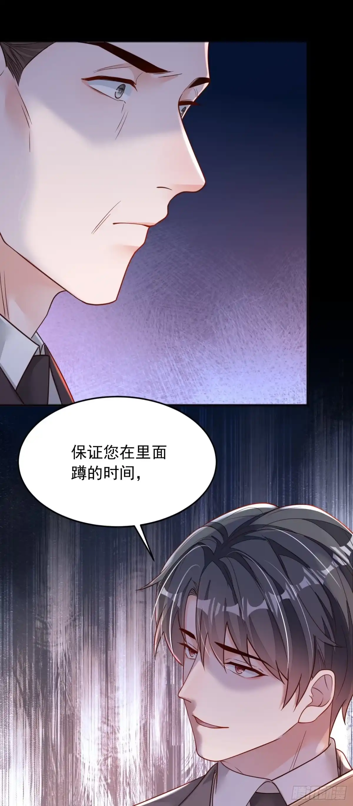 《恶魔低语时》第112话 偿命？你想太多了 第18页