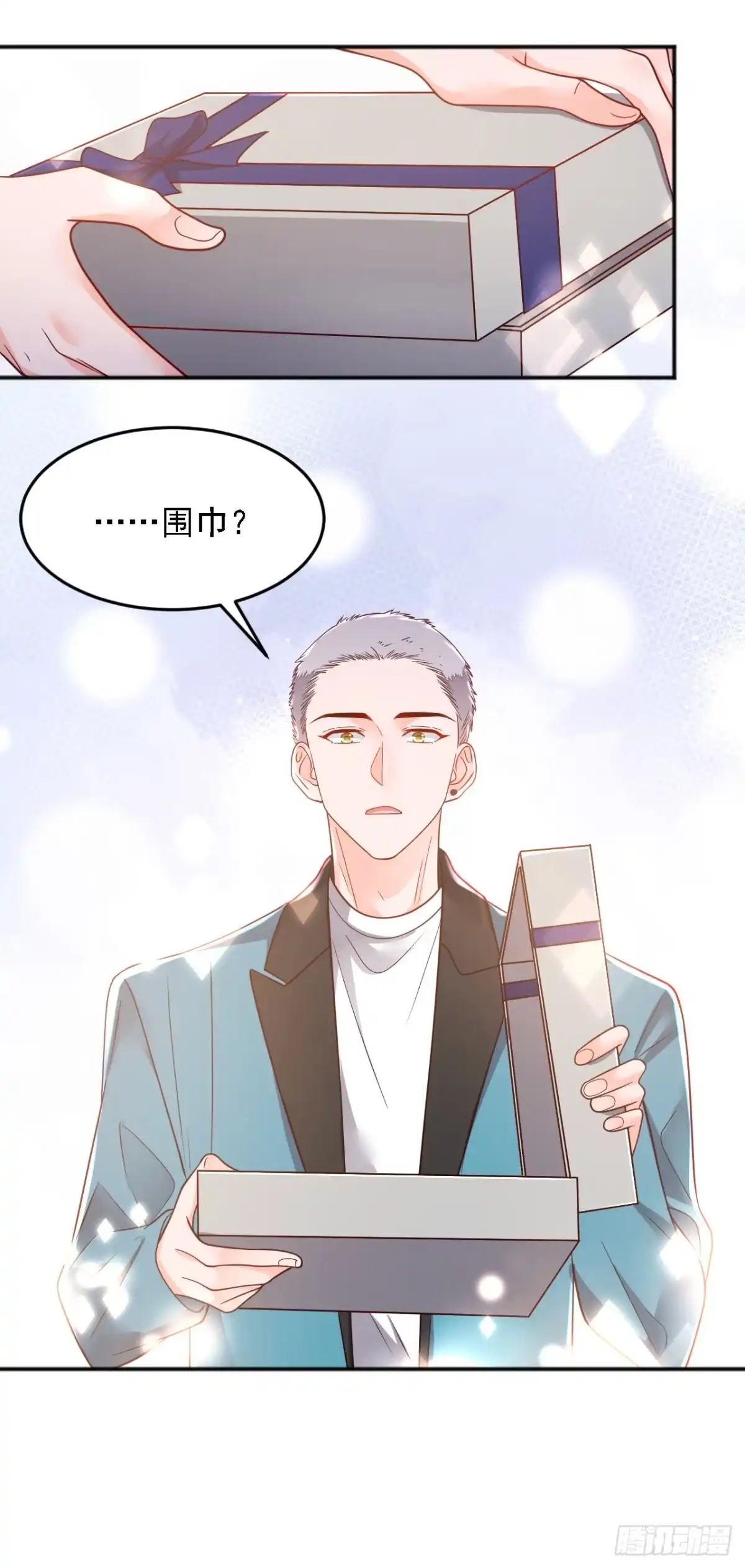 《恶魔低语时》第117话 她真的来了！ 第20页