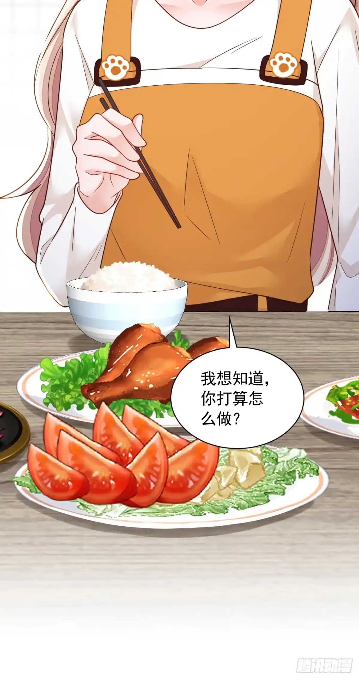 《恶魔低语时》第119话 你在做饭？！ 第36页