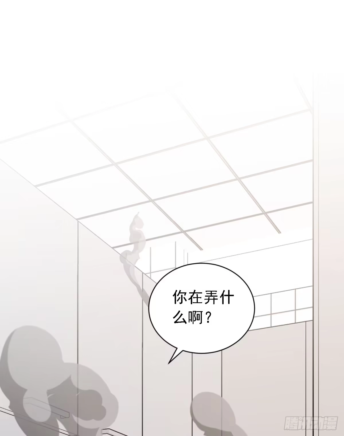 《恶魔低语时》第119话 你在做饭？！ 第18页