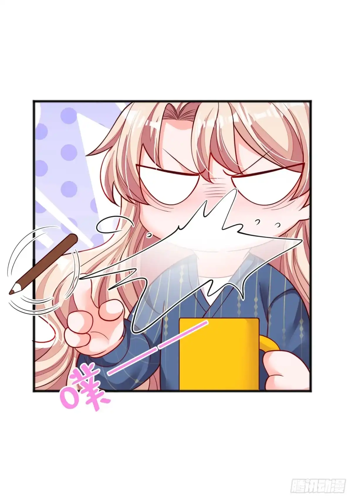 《恶魔低语时》第121话 你怎么不穿衣服？！ 第19页