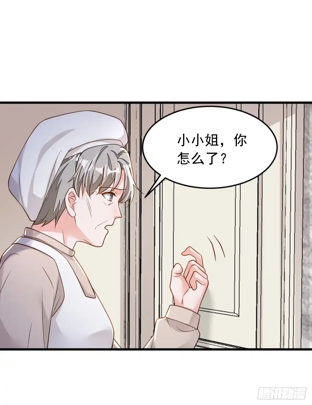 《恶魔低语时》第123话 他会恨我的！ 第16页