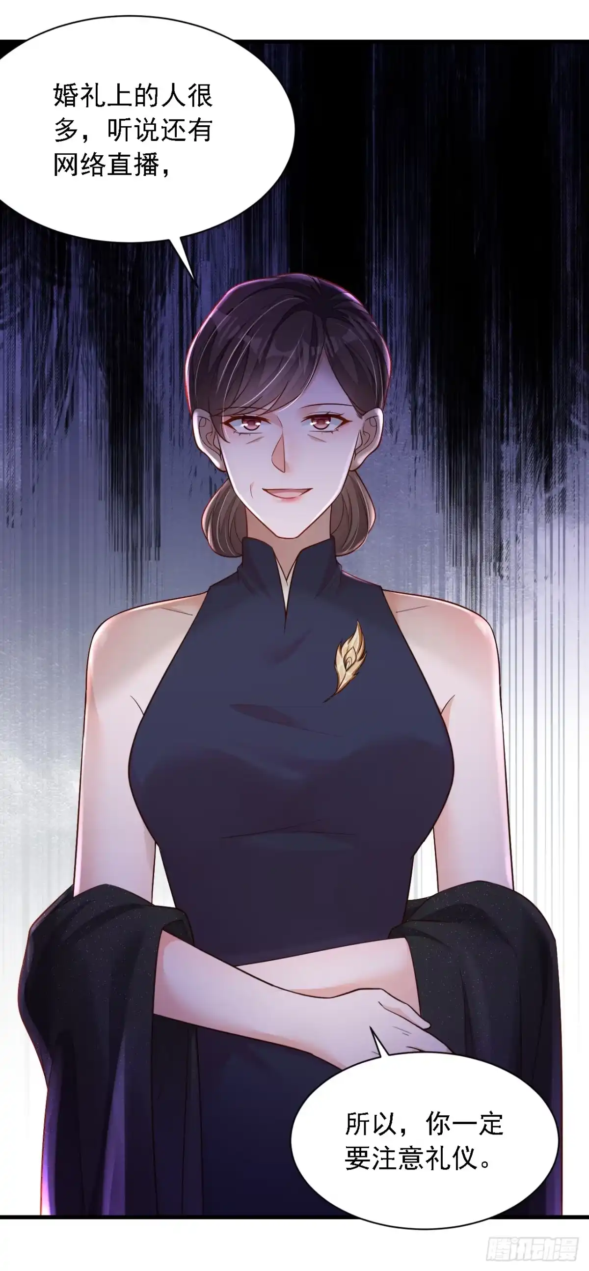 《恶魔低语时》第128话 婚礼也要直播？ 第21页