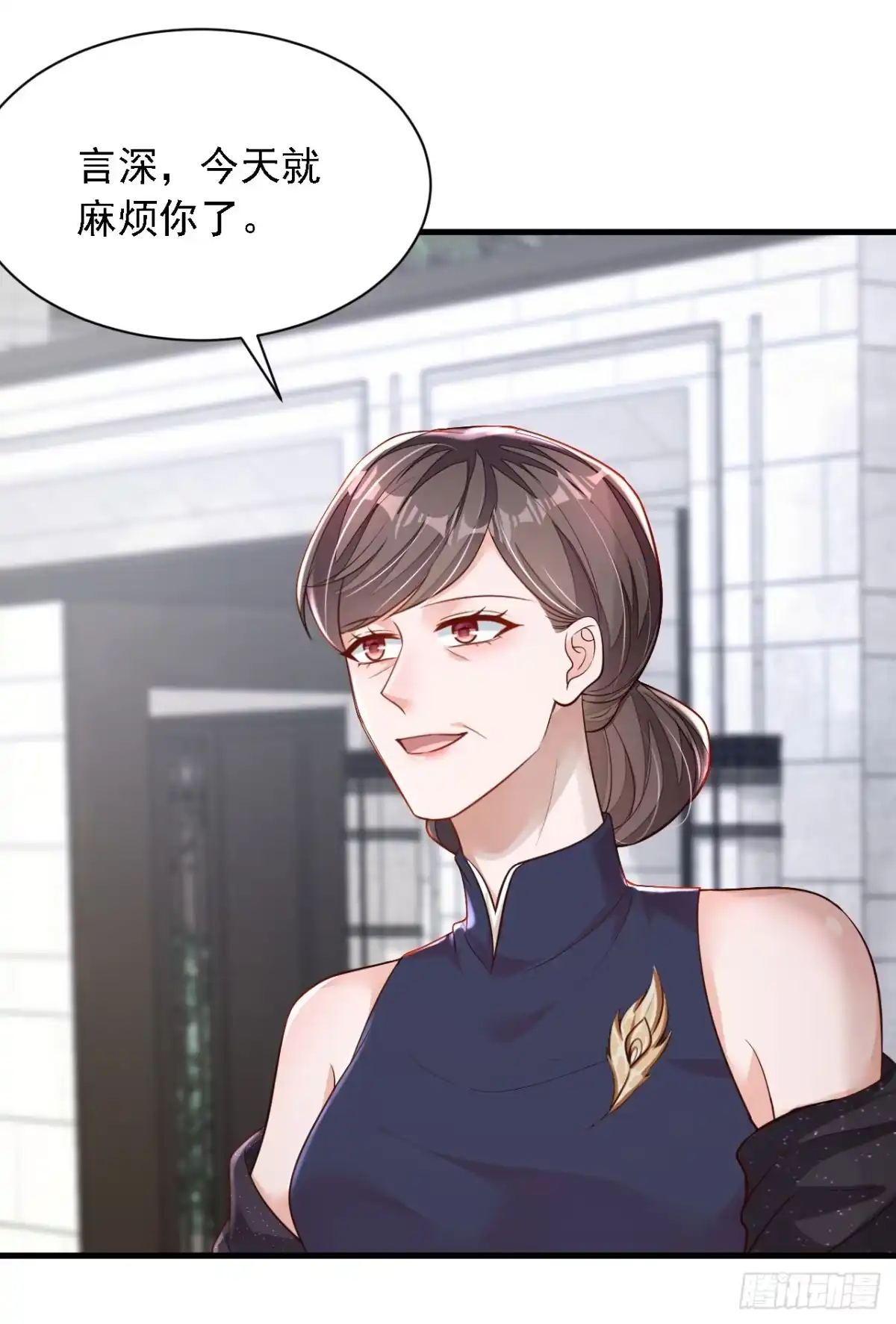 《恶魔低语时》第128话 婚礼也要直播？ 第17页