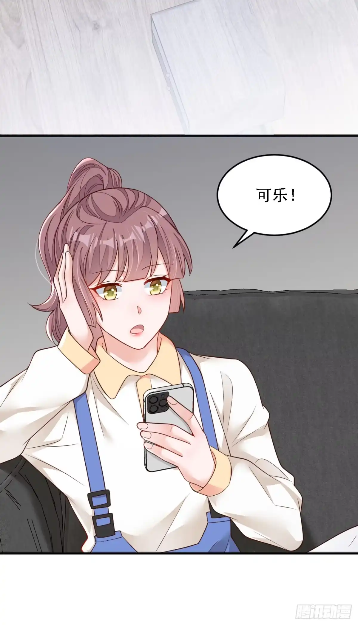 《恶魔低语时》第128话 婚礼也要直播？ 第28页
