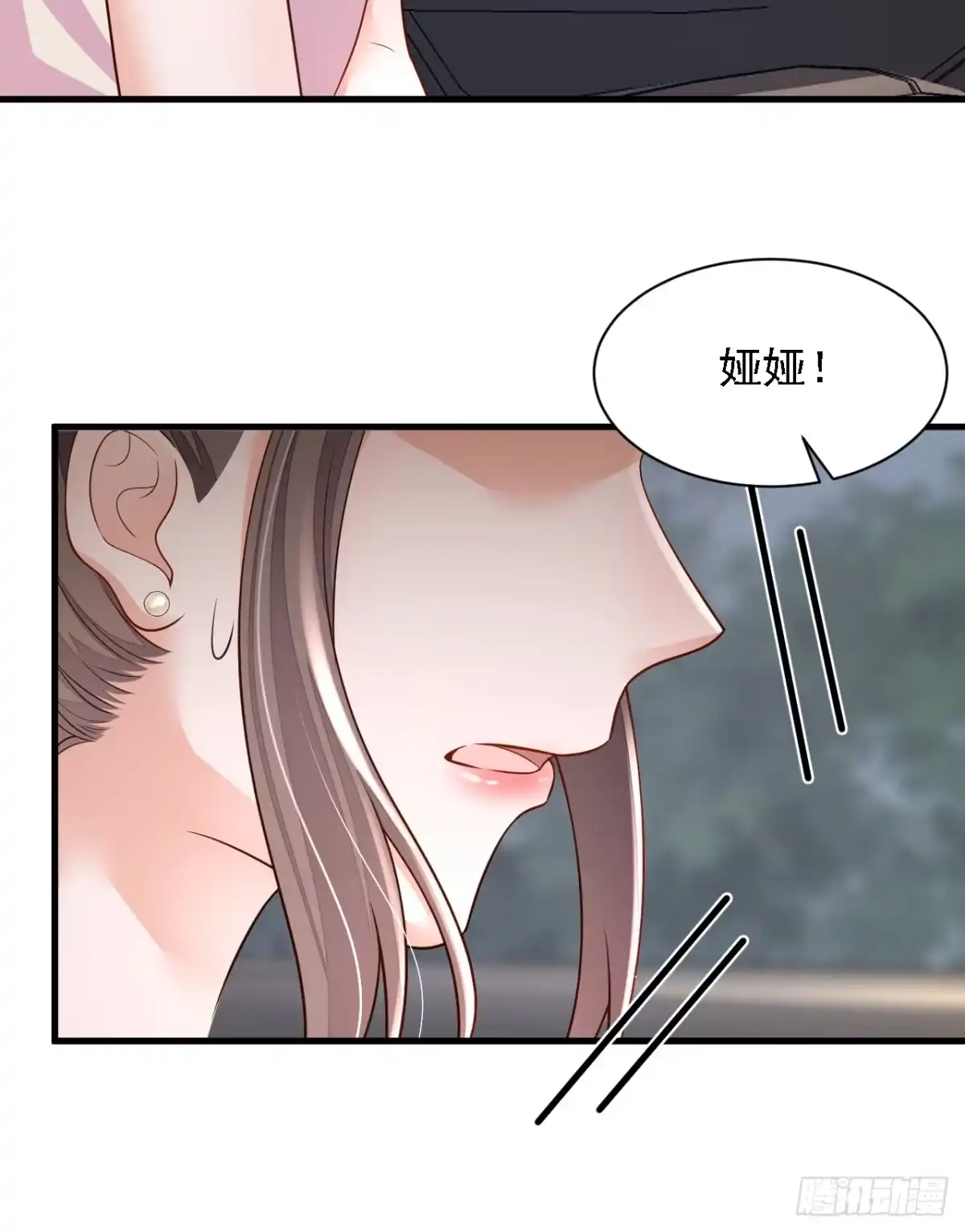 《恶魔低语时》第128话 婚礼也要直播？ 第20页