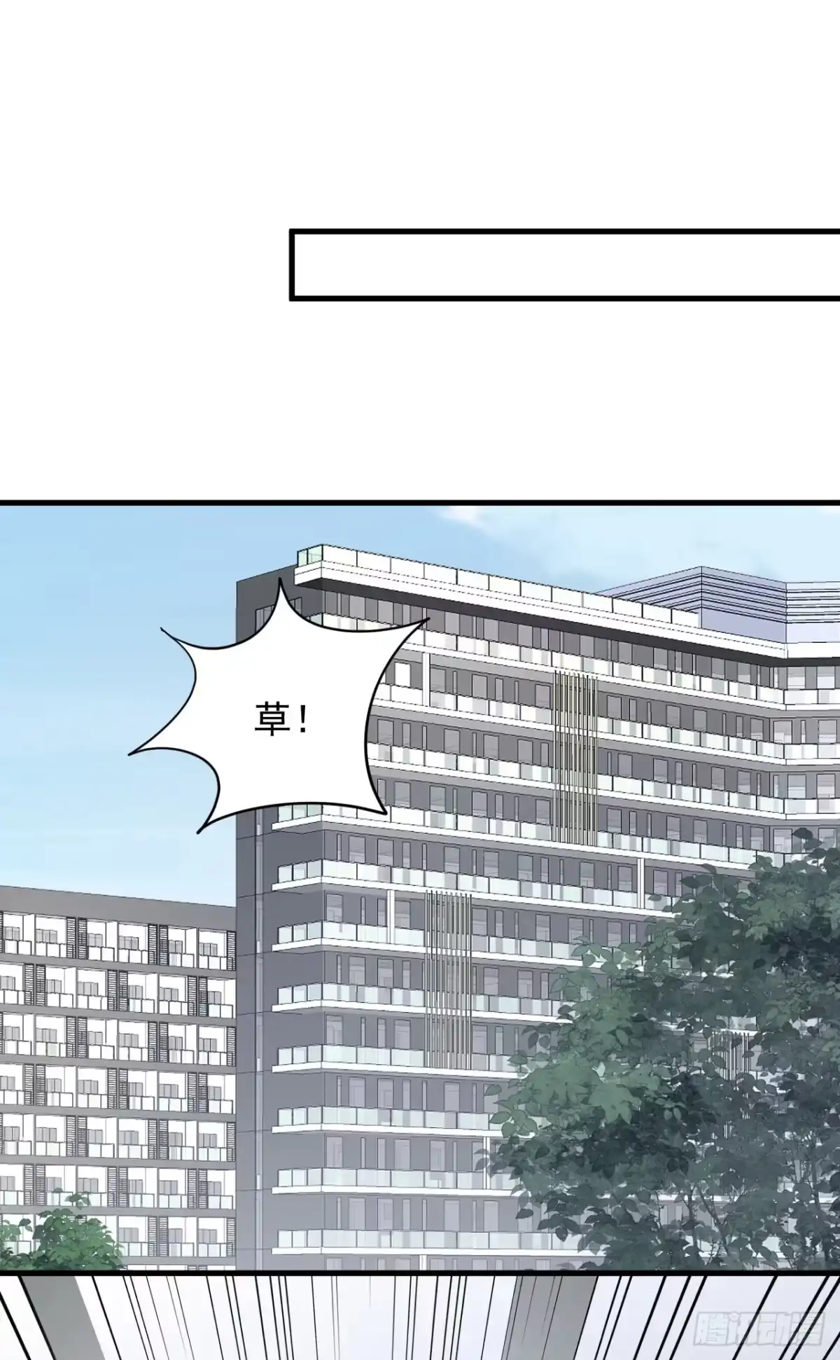 《恶魔低语时》第129话 他去参加婚礼了？ 第26页