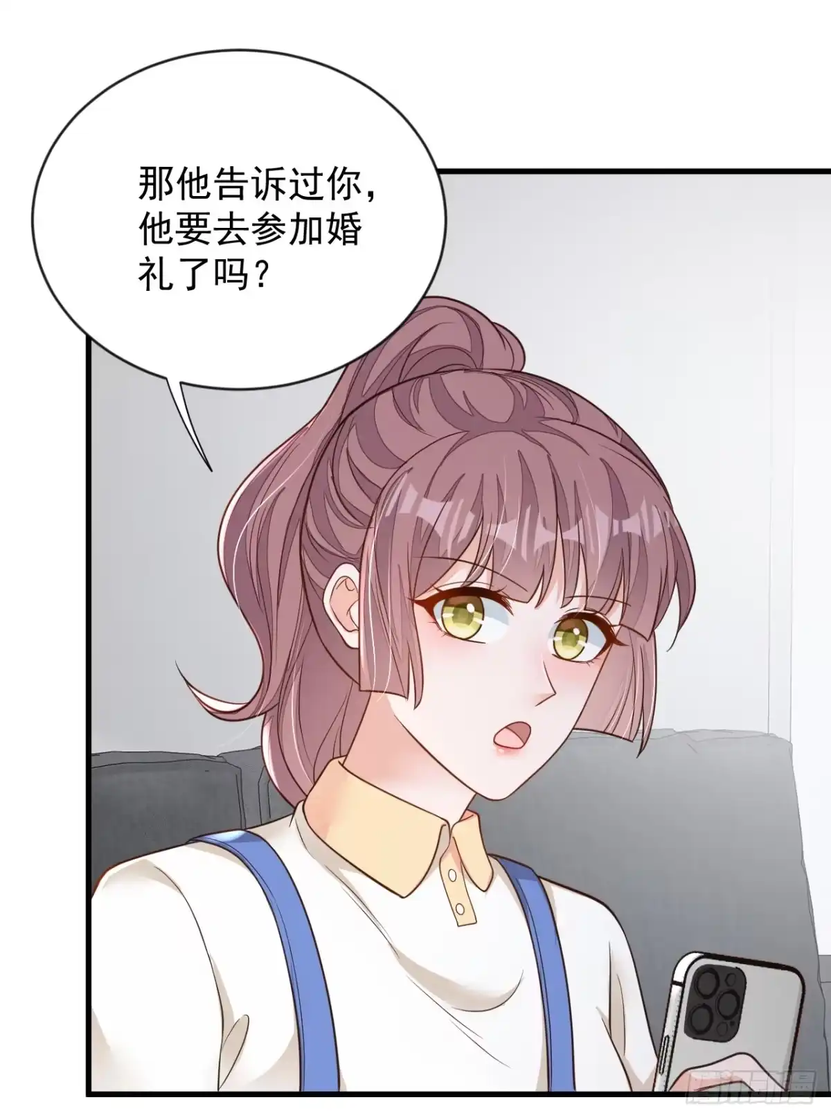 《恶魔低语时》第129话 他去参加婚礼了？ 第5页