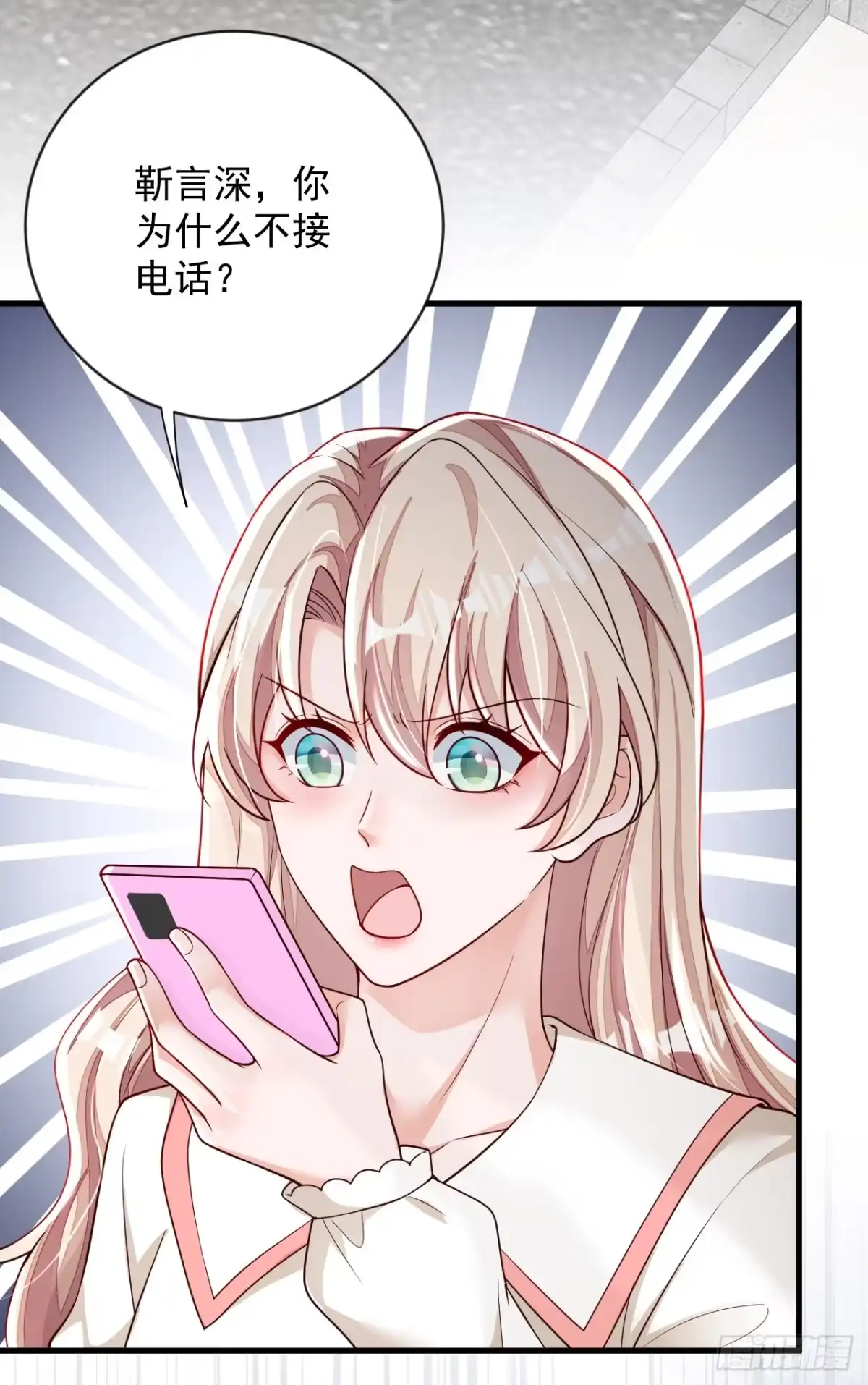 《恶魔低语时》第131话 景乔被绑架了？！ 第5页