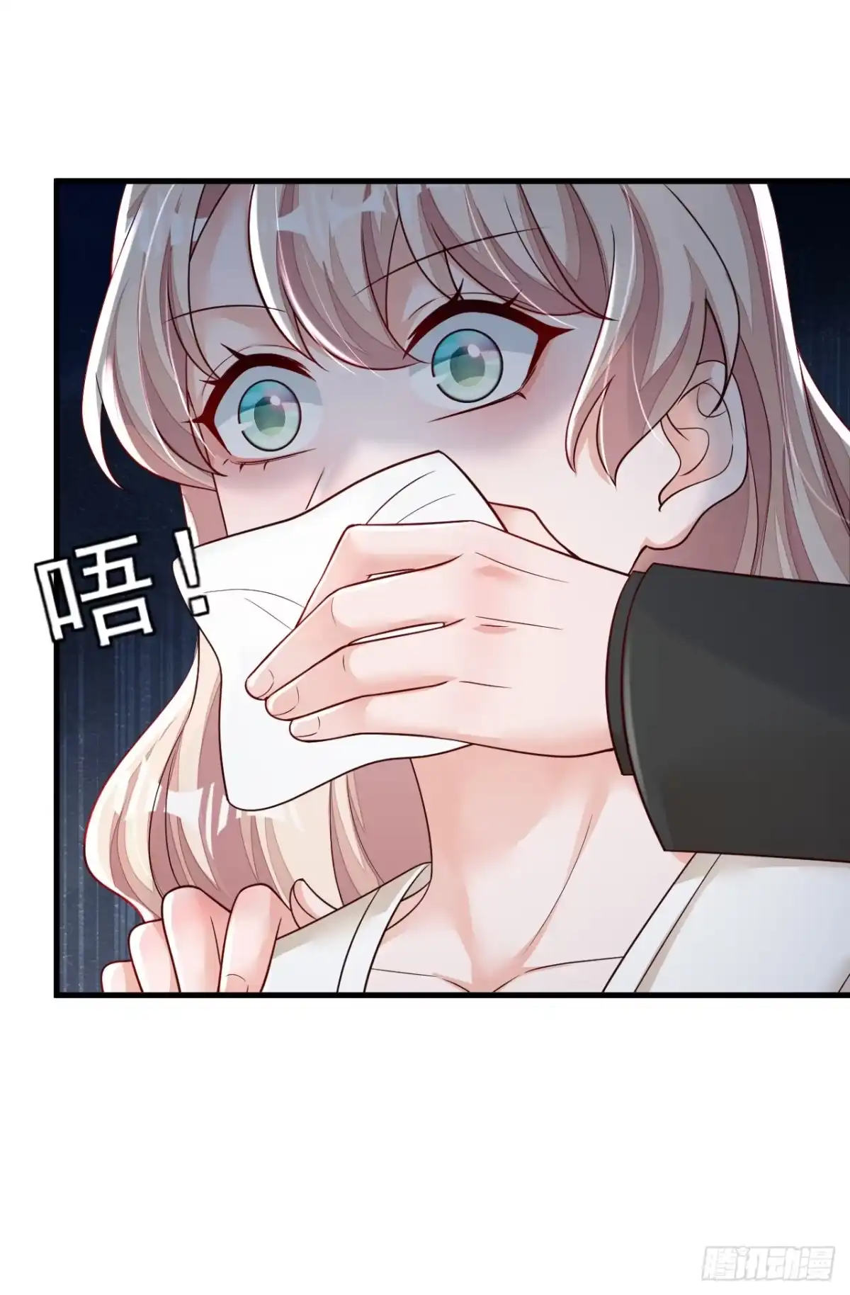 《恶魔低语时》第131话 景乔被绑架了？！ 第7页