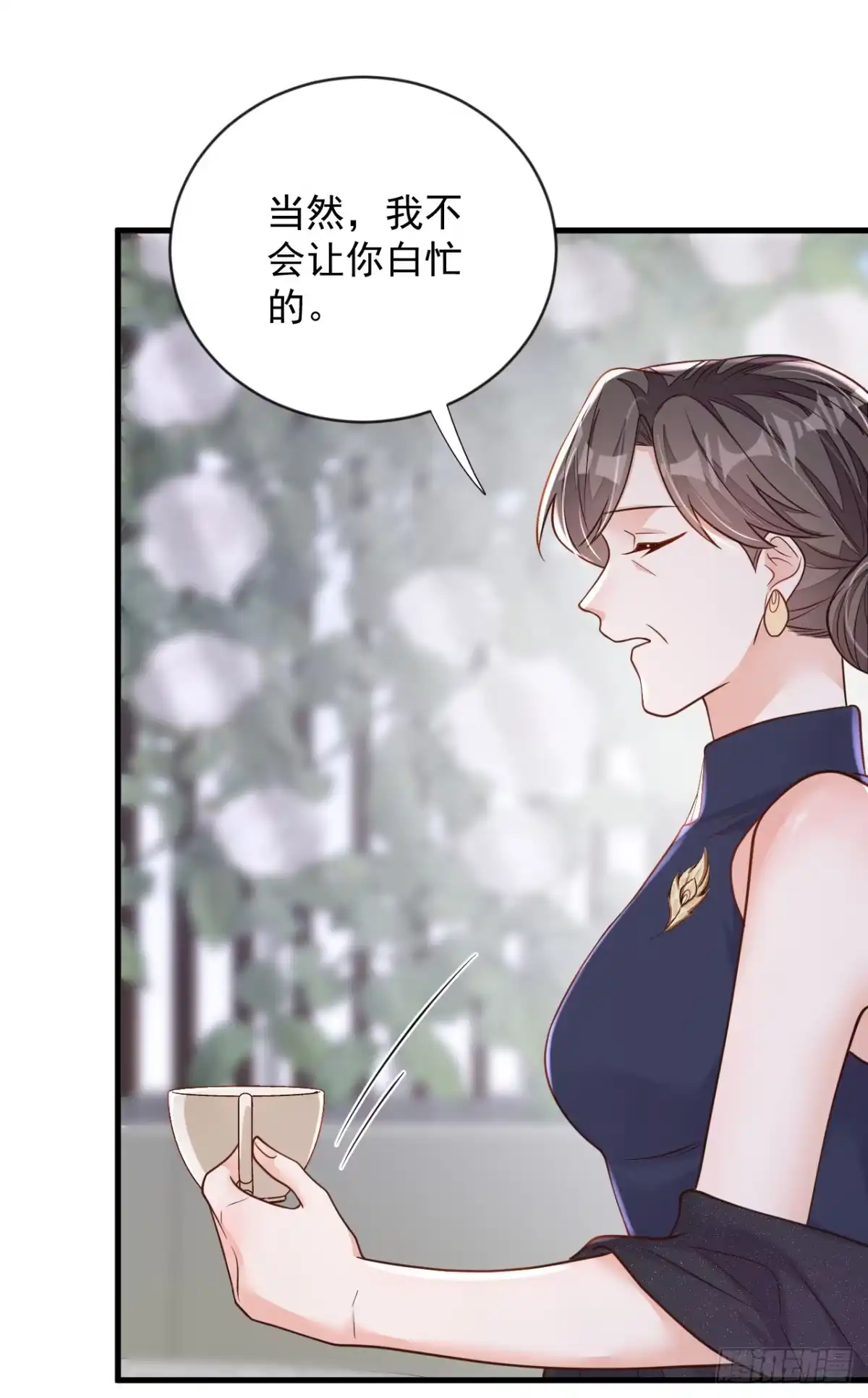 《恶魔低语时》第132话 我对林家的情义已尽 第24页