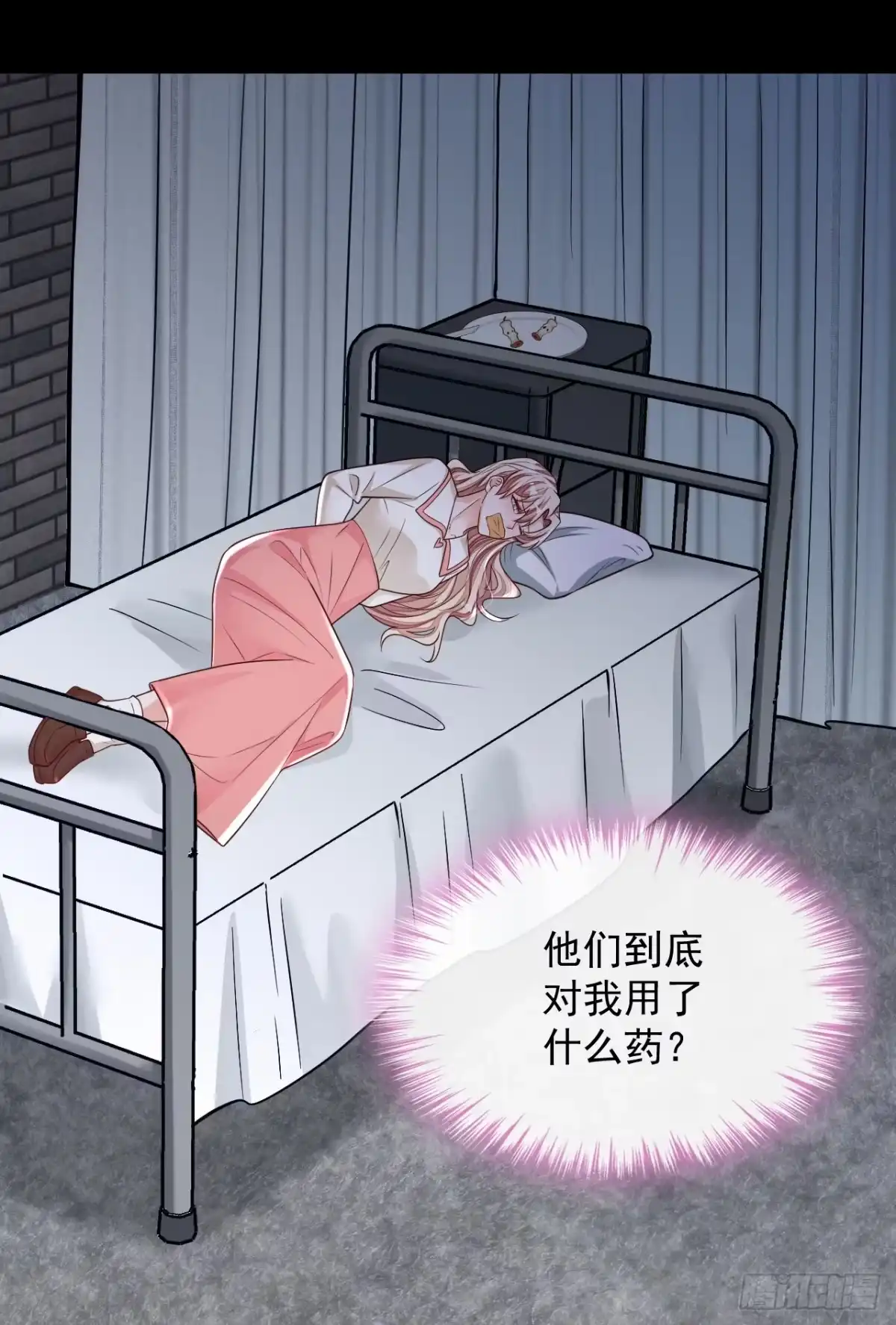 《恶魔低语时》第133话 告诉我，她在哪？ 第22页
